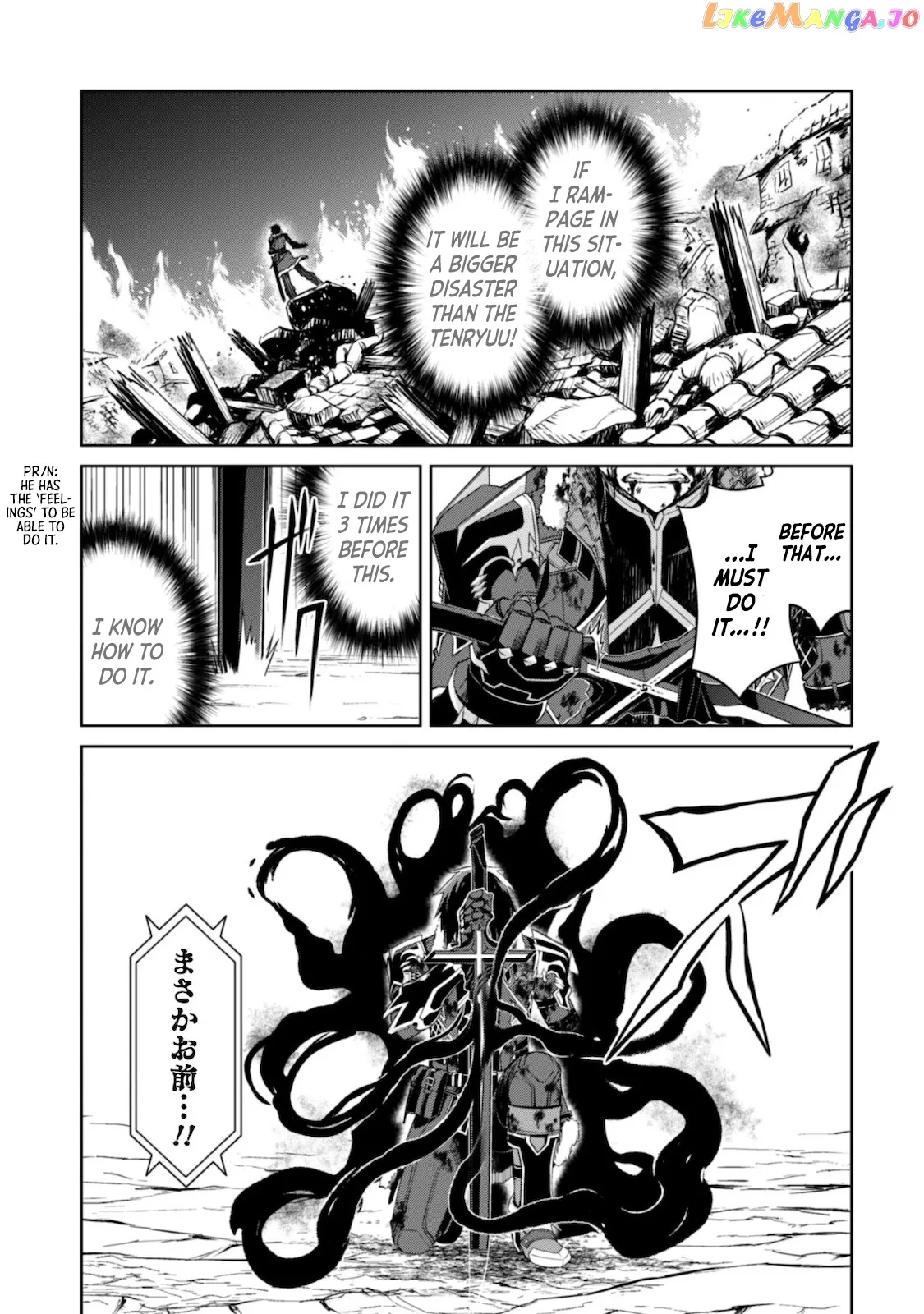 Berserk of Gluttony  Manga Chapter 29 page 35 - 