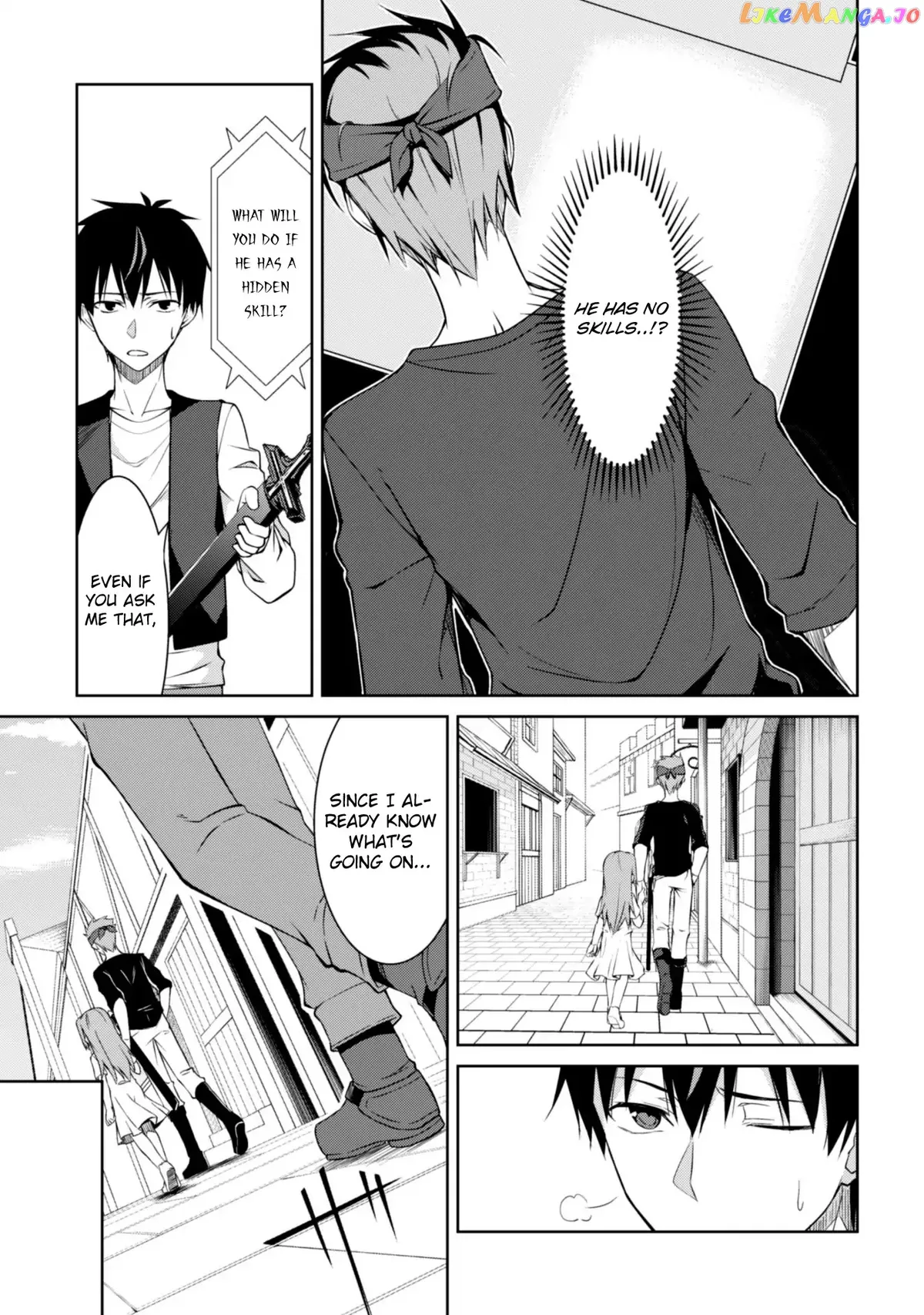 Berserk of Gluttony  Manga Chapter 3 page 15 - 