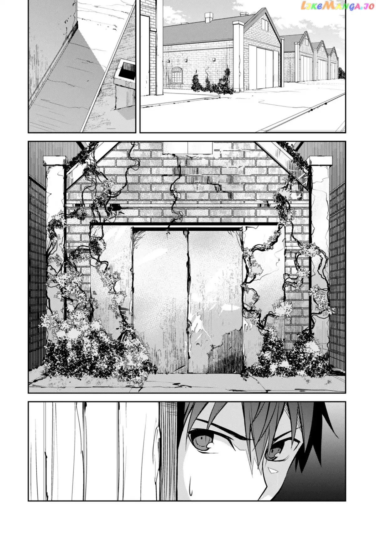 Berserk of Gluttony  Manga Chapter 3 page 16 - 