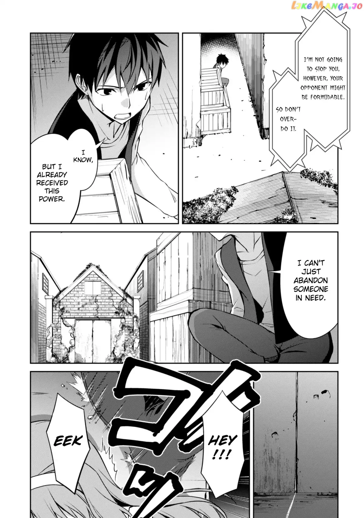 Berserk of Gluttony  Manga Chapter 3 page 17 - 