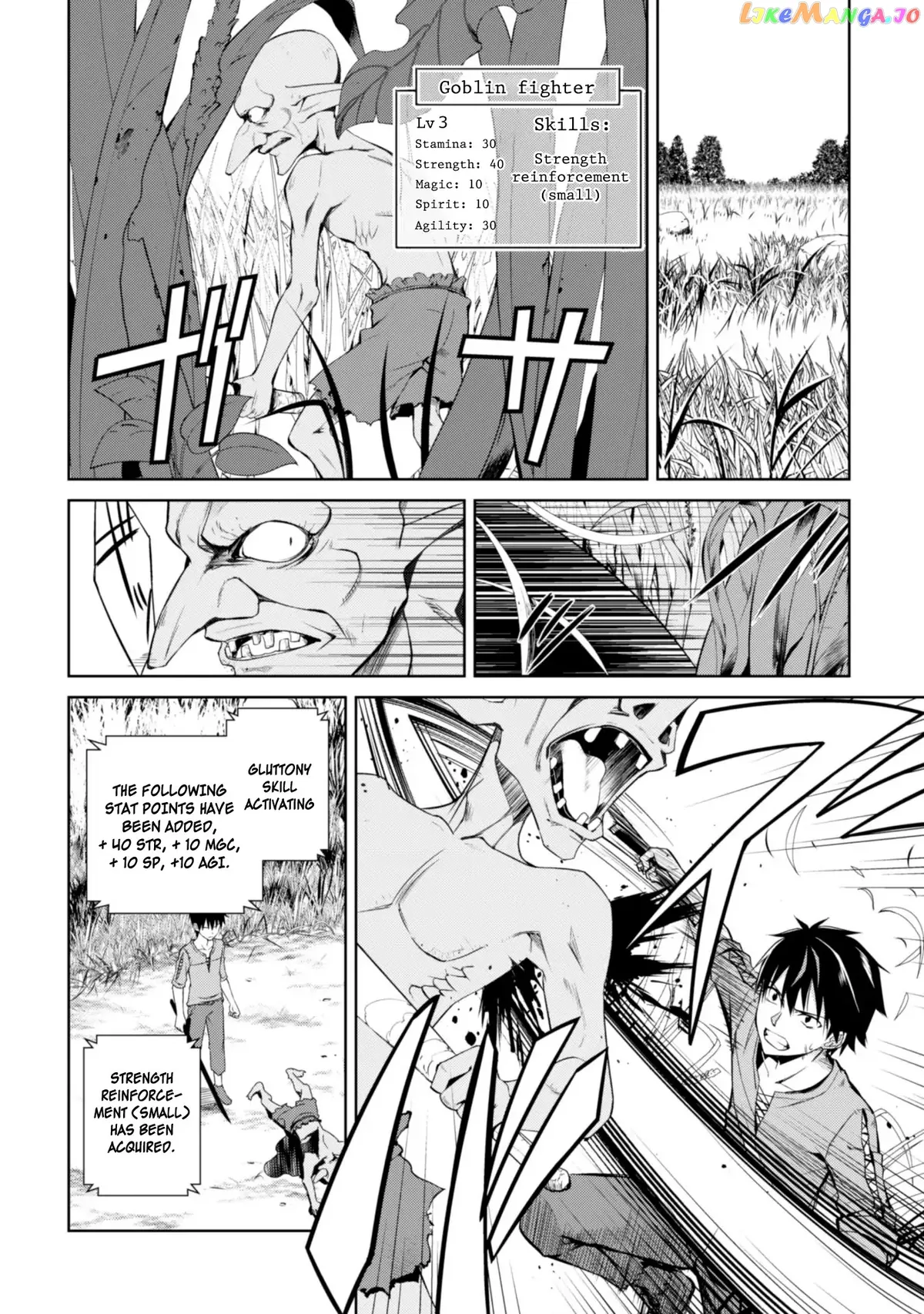 Berserk of Gluttony  Manga Chapter 3 page 4 - 