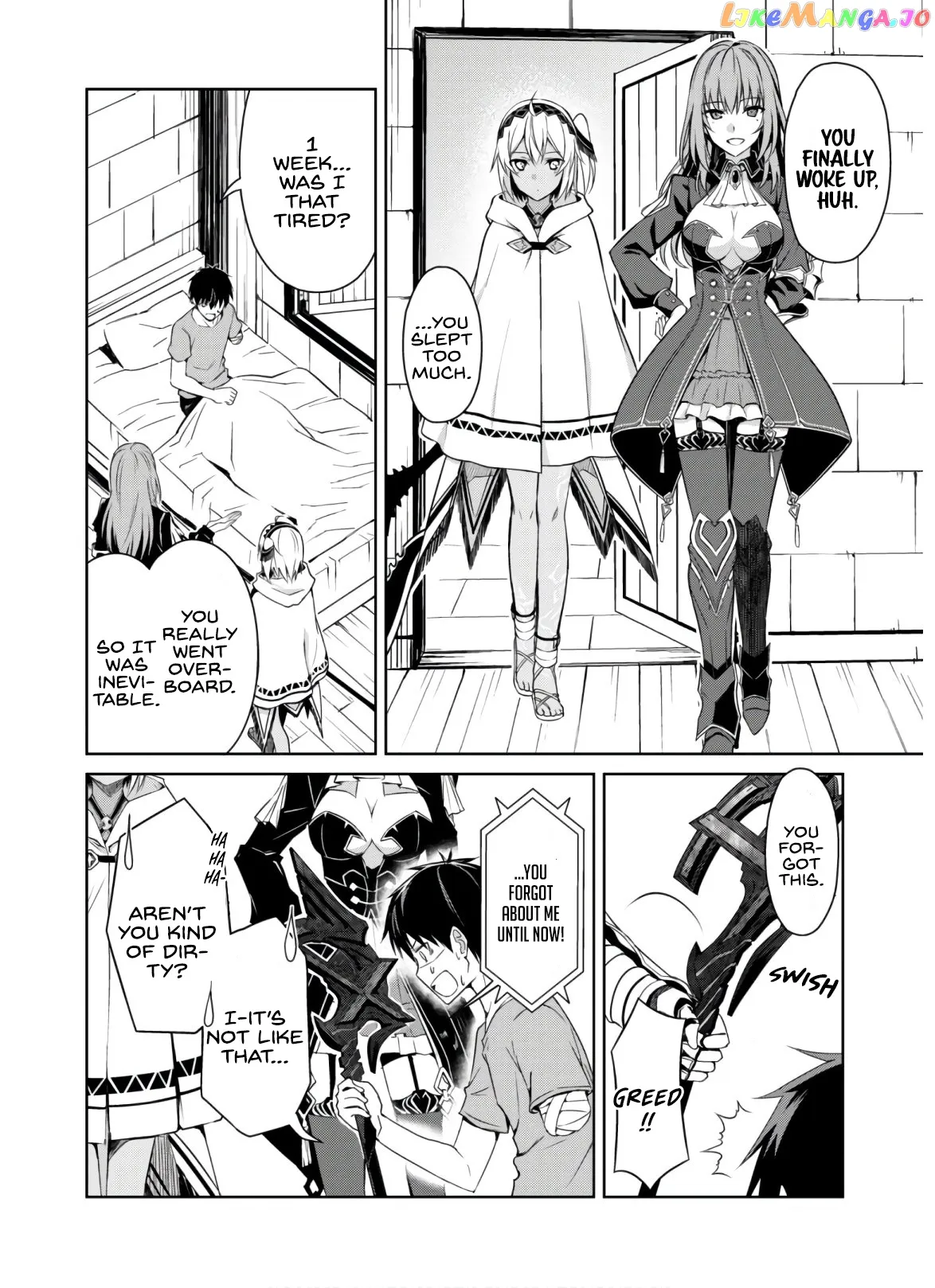 Berserk of Gluttony  Manga Chapter 30 page 17 - 