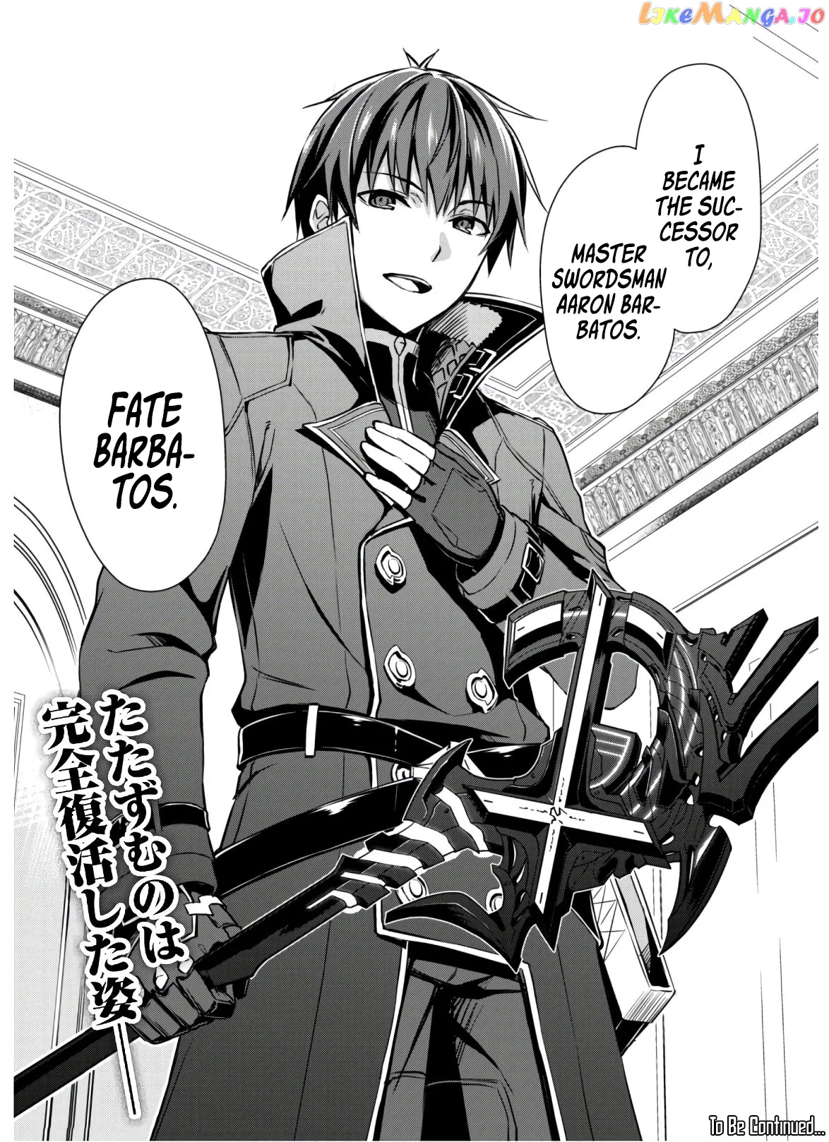 Berserk of Gluttony  Manga Chapter 30 page 31 - 