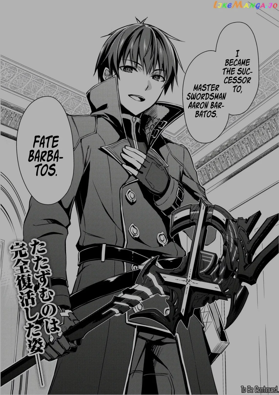 Berserk of Gluttony  Manga Chapter 31 page 2 - 