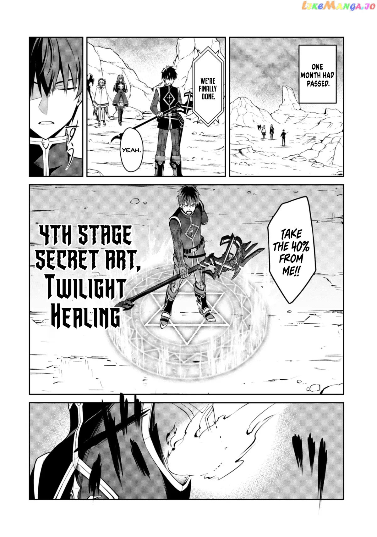 Berserk of Gluttony  Manga Chapter 31 page 13 - 