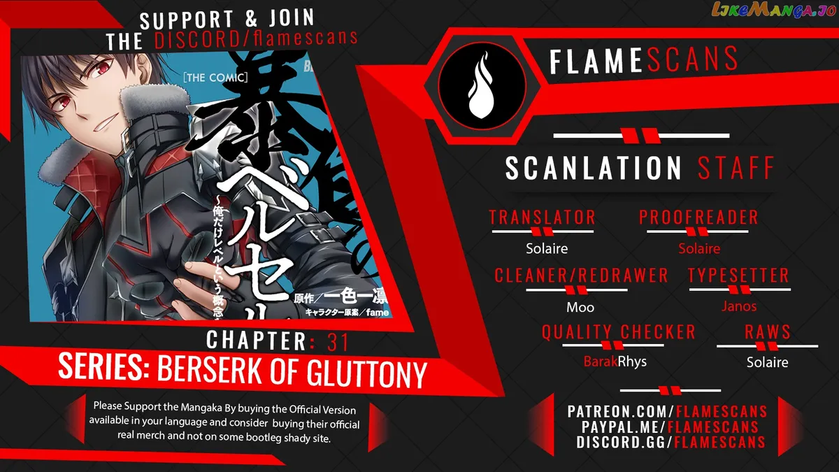 Berserk of Gluttony  Manga Chapter 31 page 3 - 