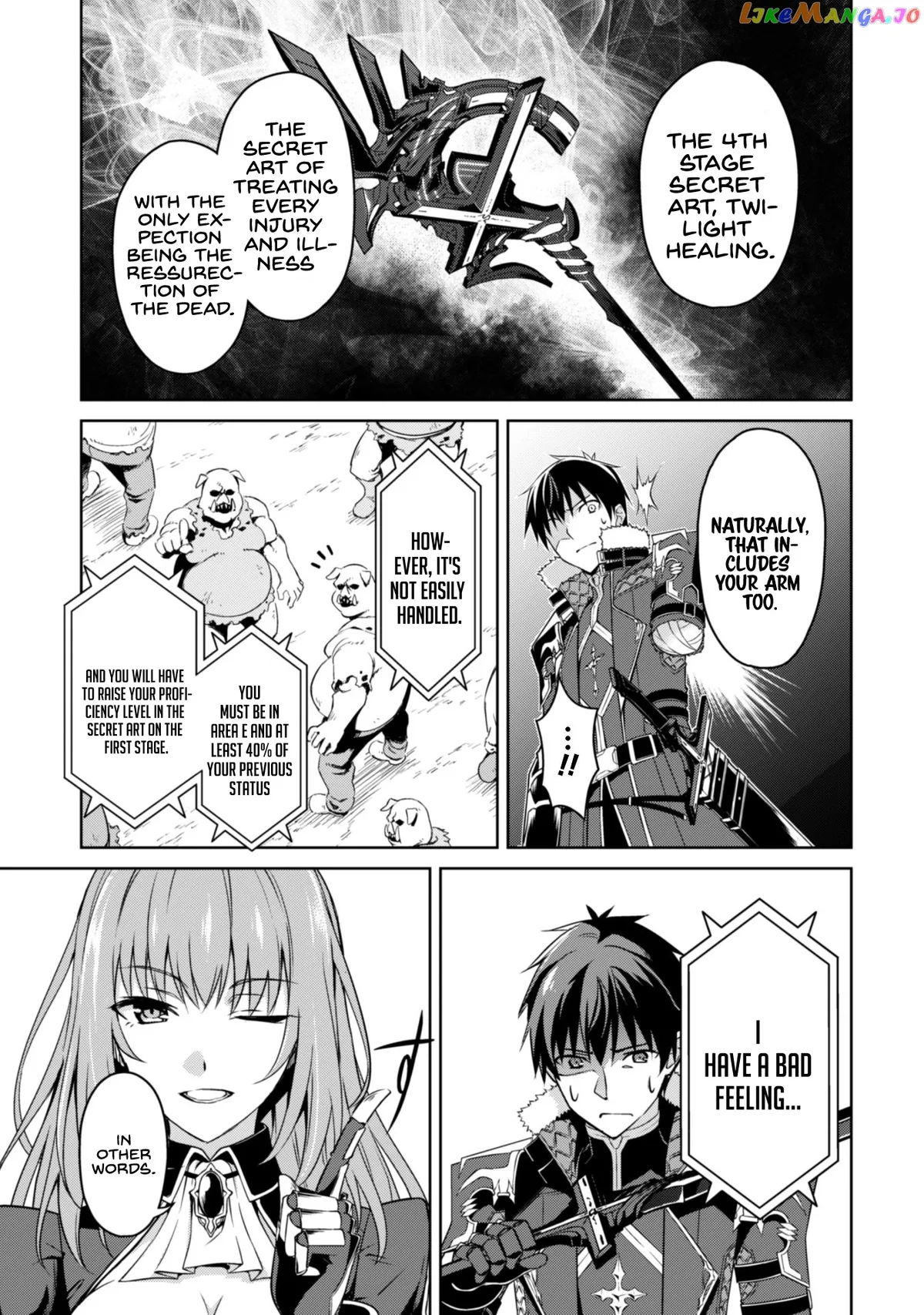 Berserk of Gluttony  Manga Chapter 31 page 6 - 