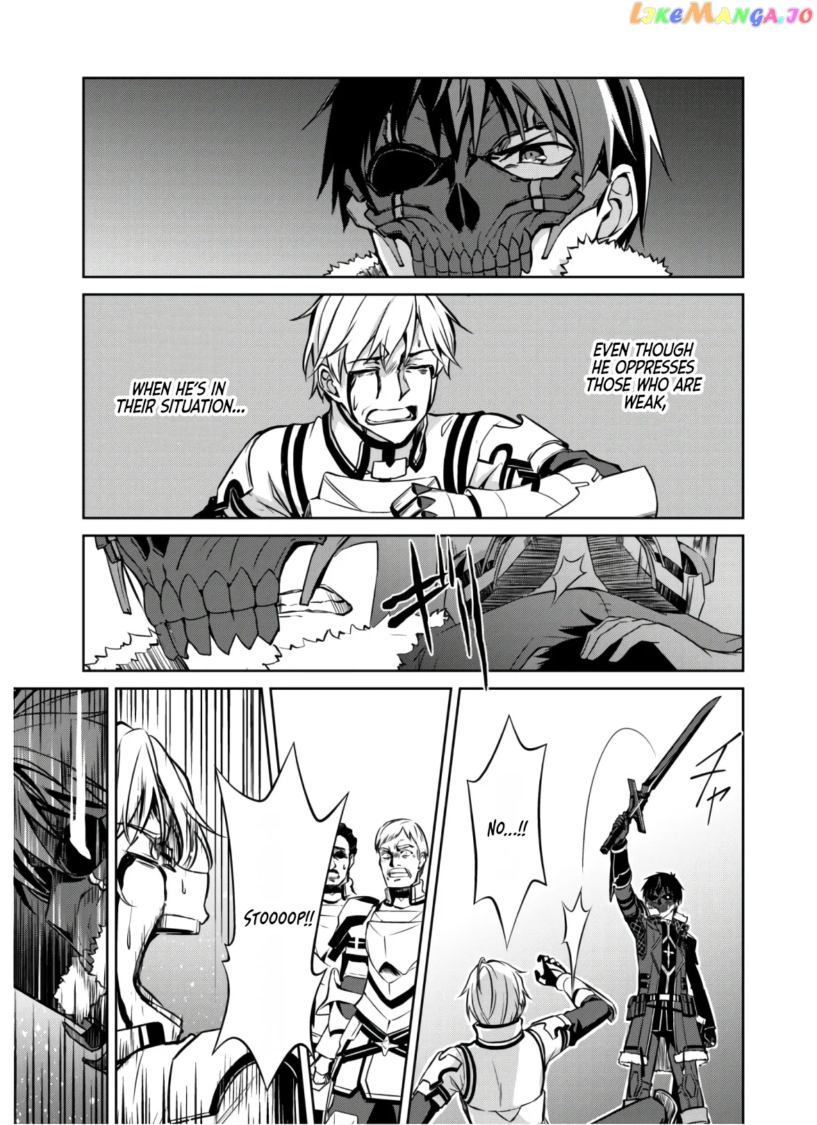 Berserk of Gluttony  Manga Chapter 32 page 12 - 
