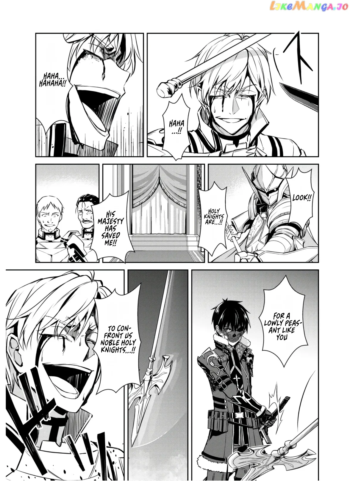 Berserk of Gluttony  Manga Chapter 32 page 14 - 
