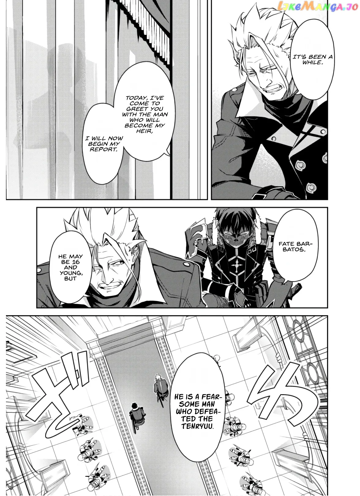 Berserk of Gluttony  Manga Chapter 32 page 4 - 