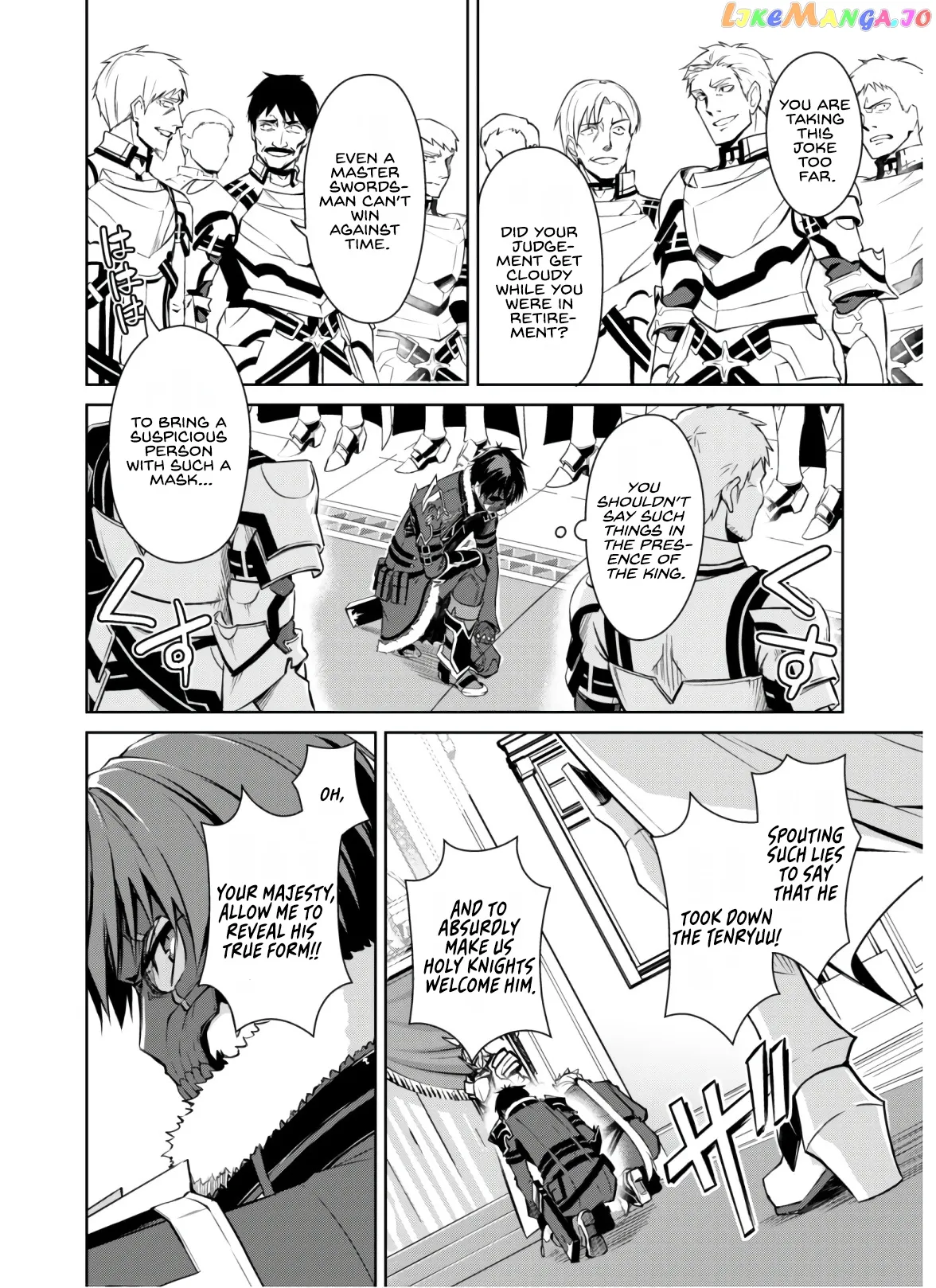 Berserk of Gluttony  Manga Chapter 32 page 5 - 