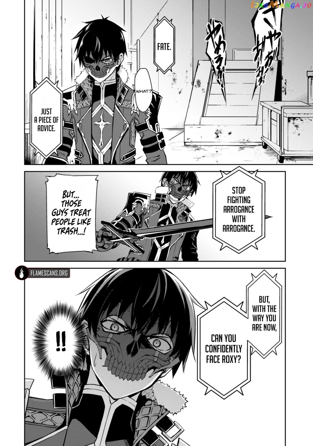 Berserk of Gluttony  Manga Chapter 33 page 23 - 