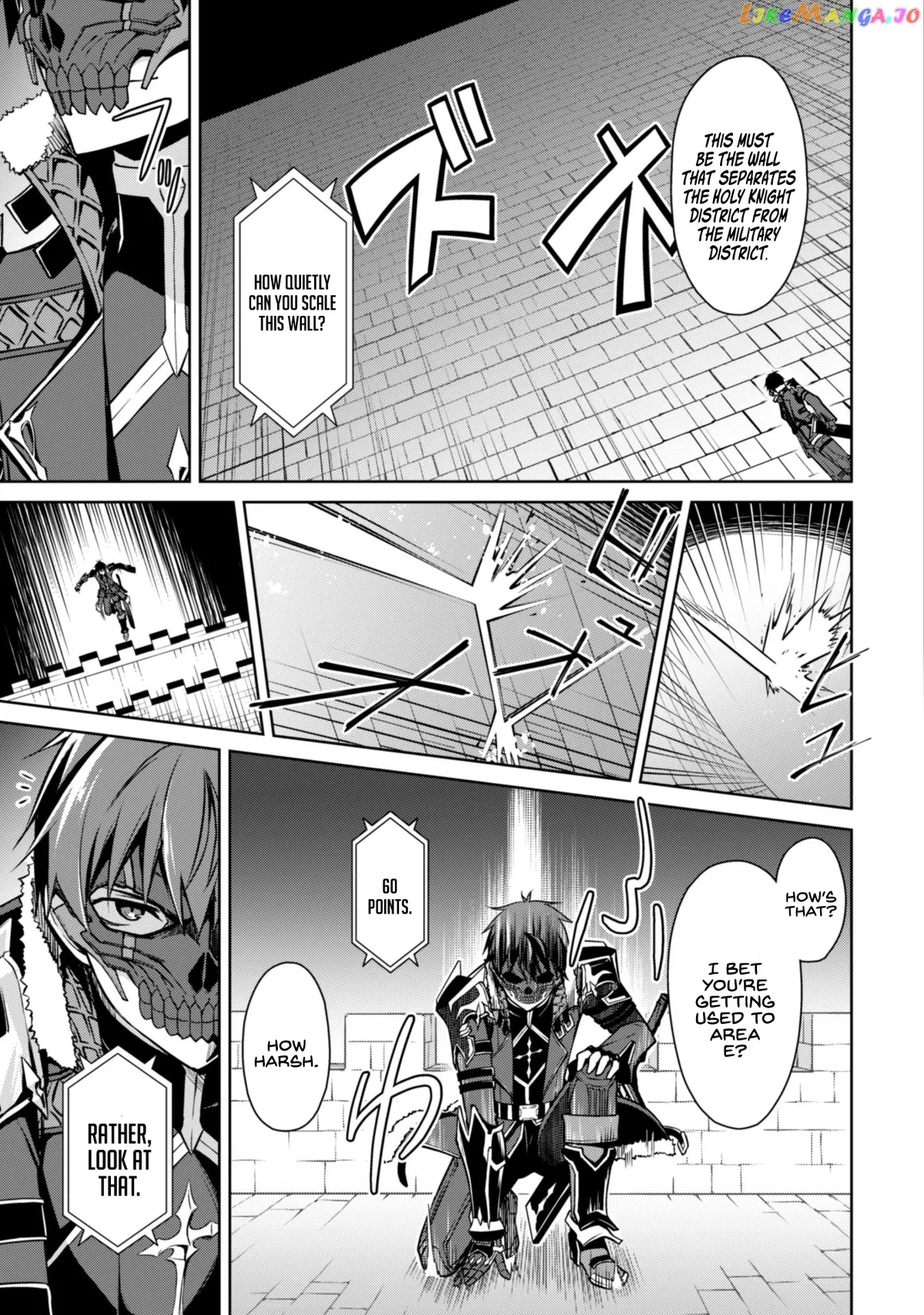 Berserk of Gluttony  Manga Chapter 33 page 4 - 