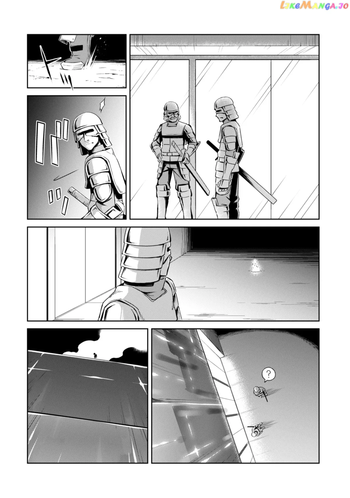 Berserk of Gluttony  Manga Chapter 33 page 9 - 