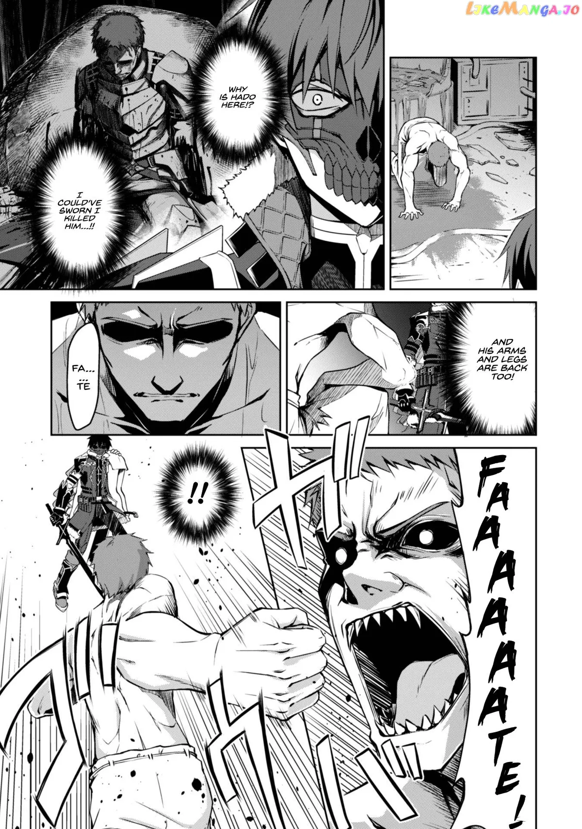 Berserk of Gluttony  Manga Chapter 34 page 11 - 