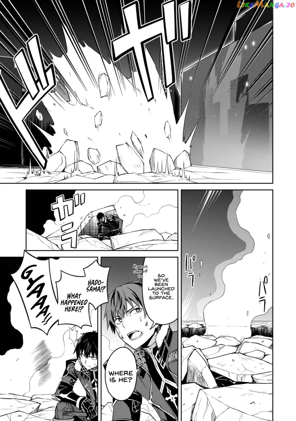 Berserk of Gluttony  Manga Chapter 34 page 13 - 
