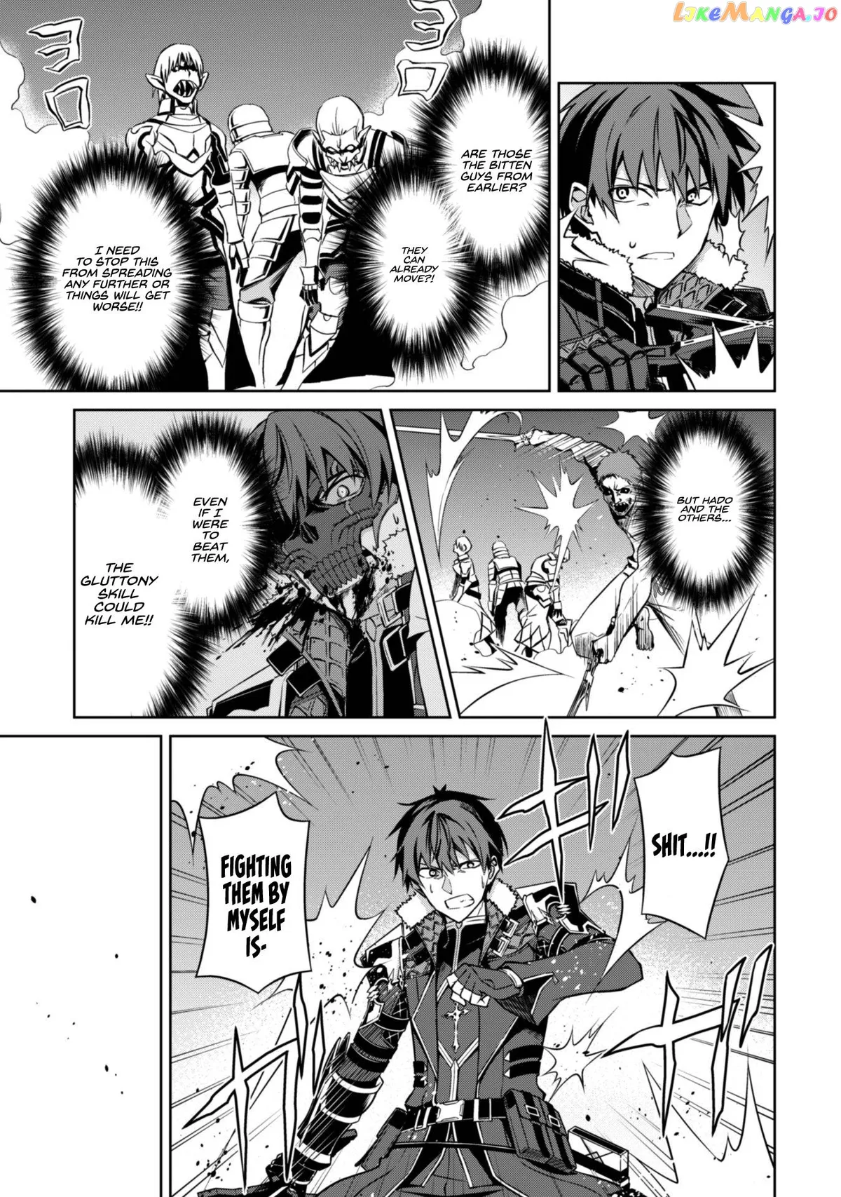 Berserk of Gluttony  Manga Chapter 34 page 15 - 