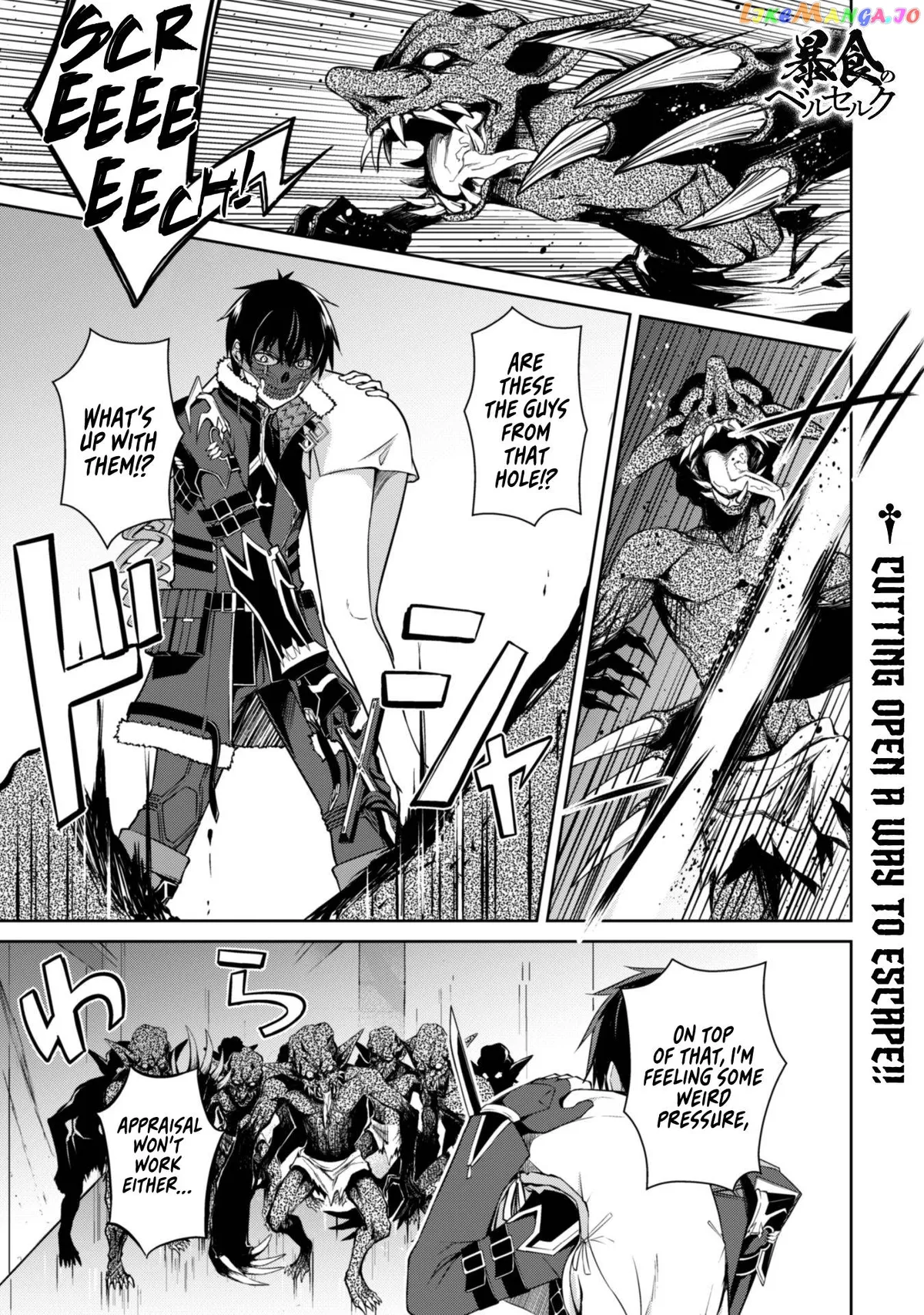 Berserk of Gluttony  Manga Chapter 34 page 3 - 