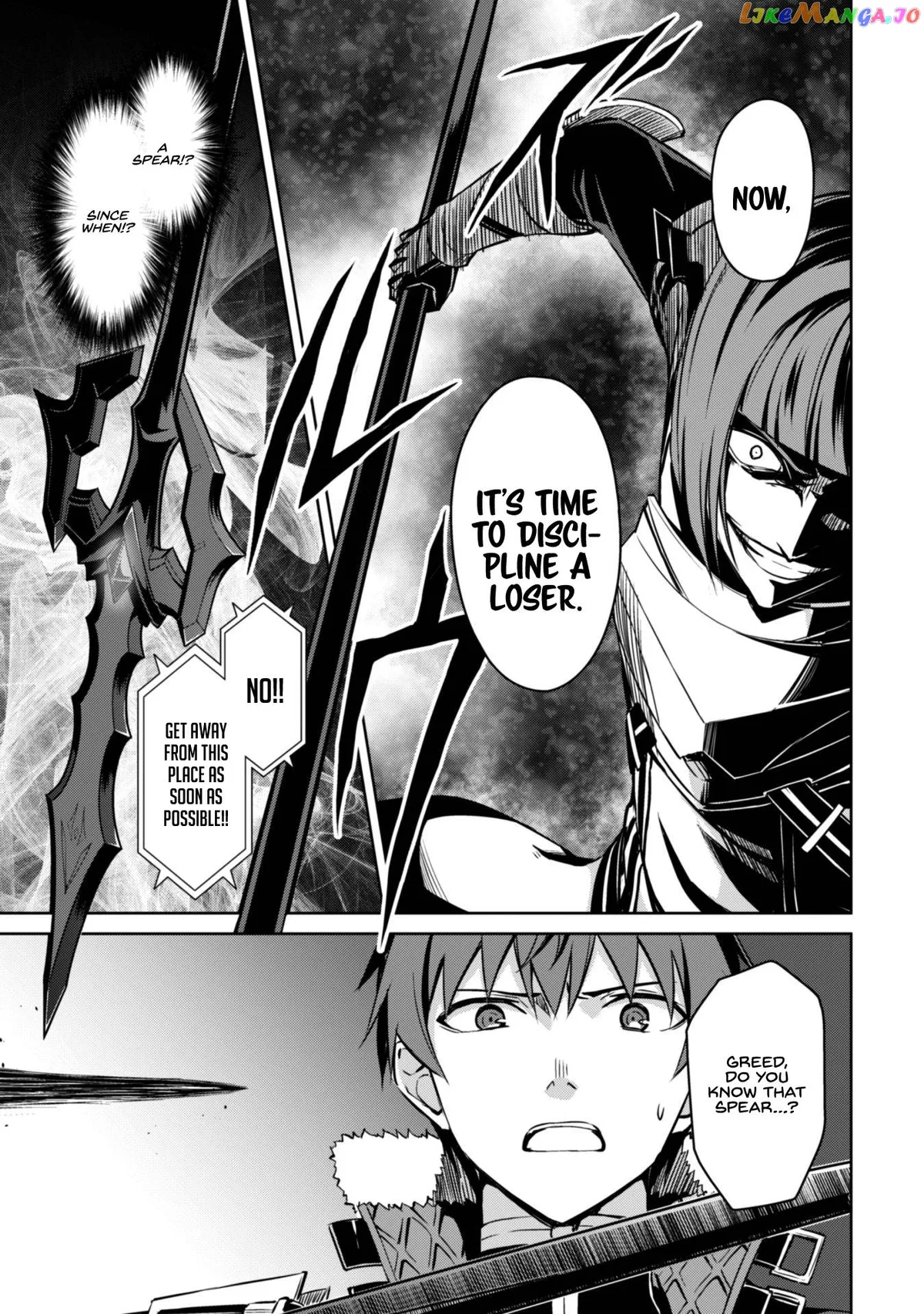 Berserk of Gluttony  Manga Chapter 34 page 27 - 