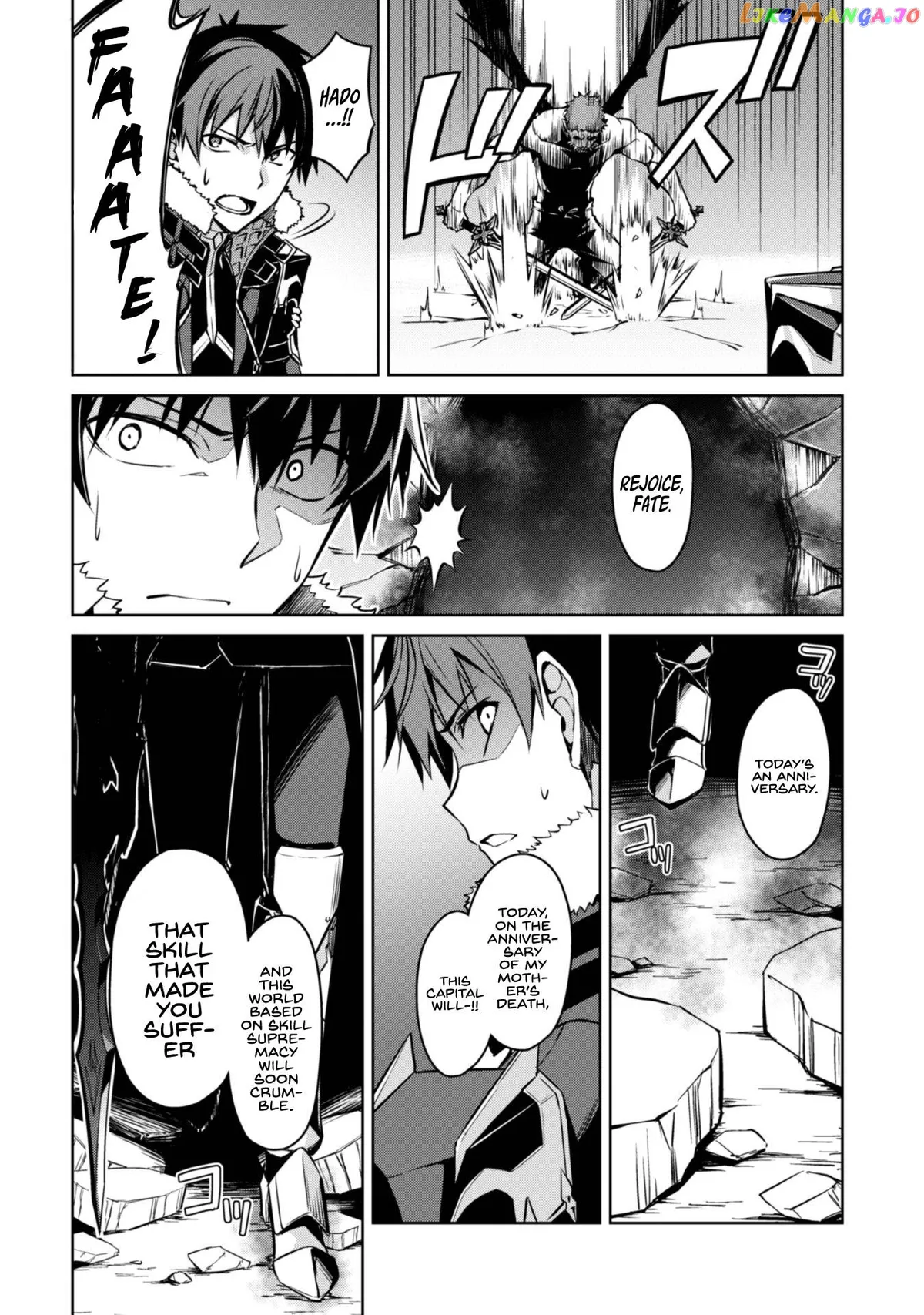 Berserk of Gluttony  Manga Chapter 34 page 30 - 