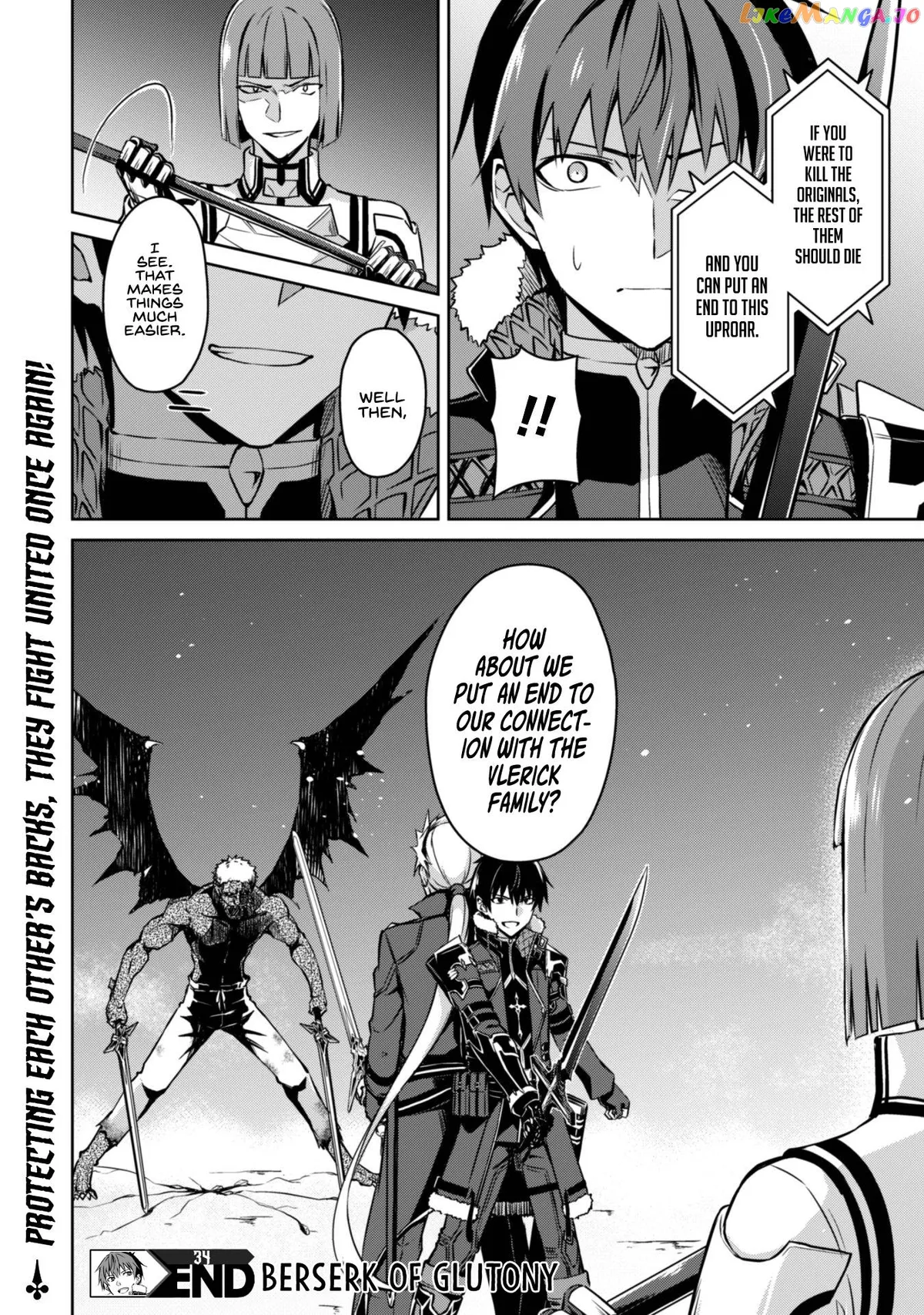 Berserk of Gluttony  Manga Chapter 34 page 32 - 
