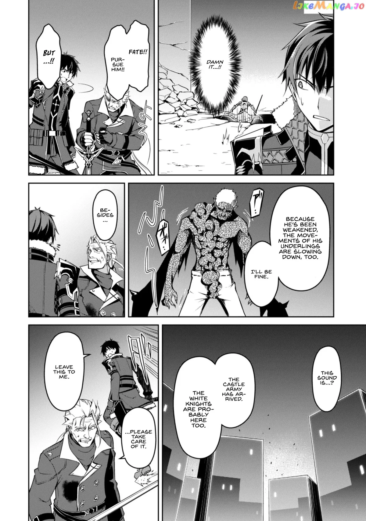 Berserk of Gluttony  Manga Chapter 35 page 16 - 