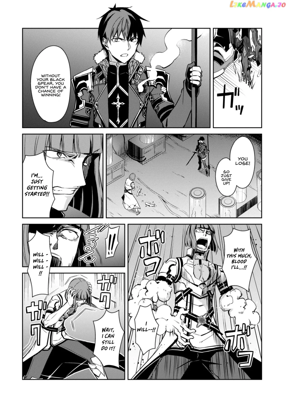 Berserk of Gluttony  Manga Chapter 35 page 26 - 