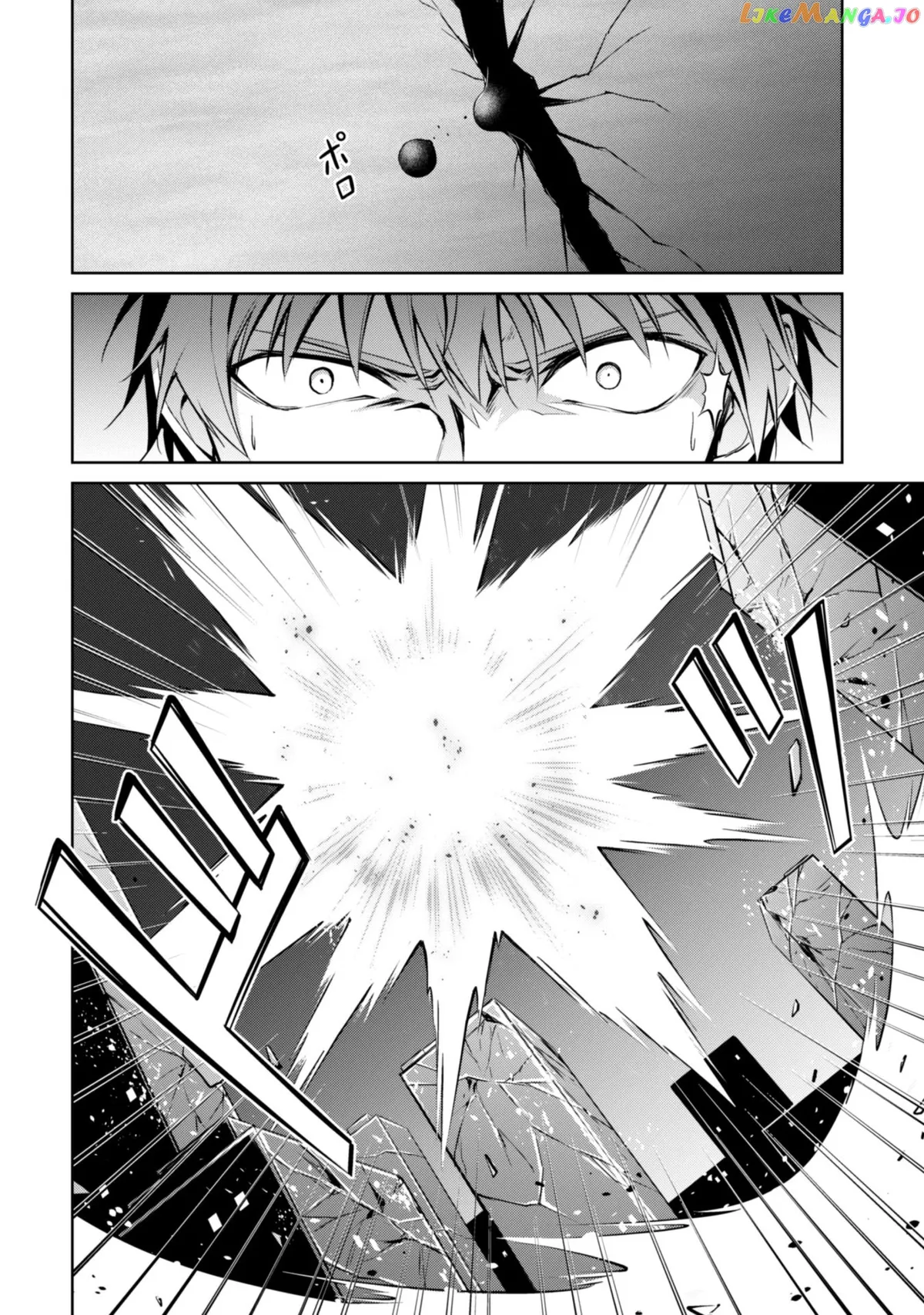 Berserk of Gluttony  Manga Chapter 36 page 16 - 