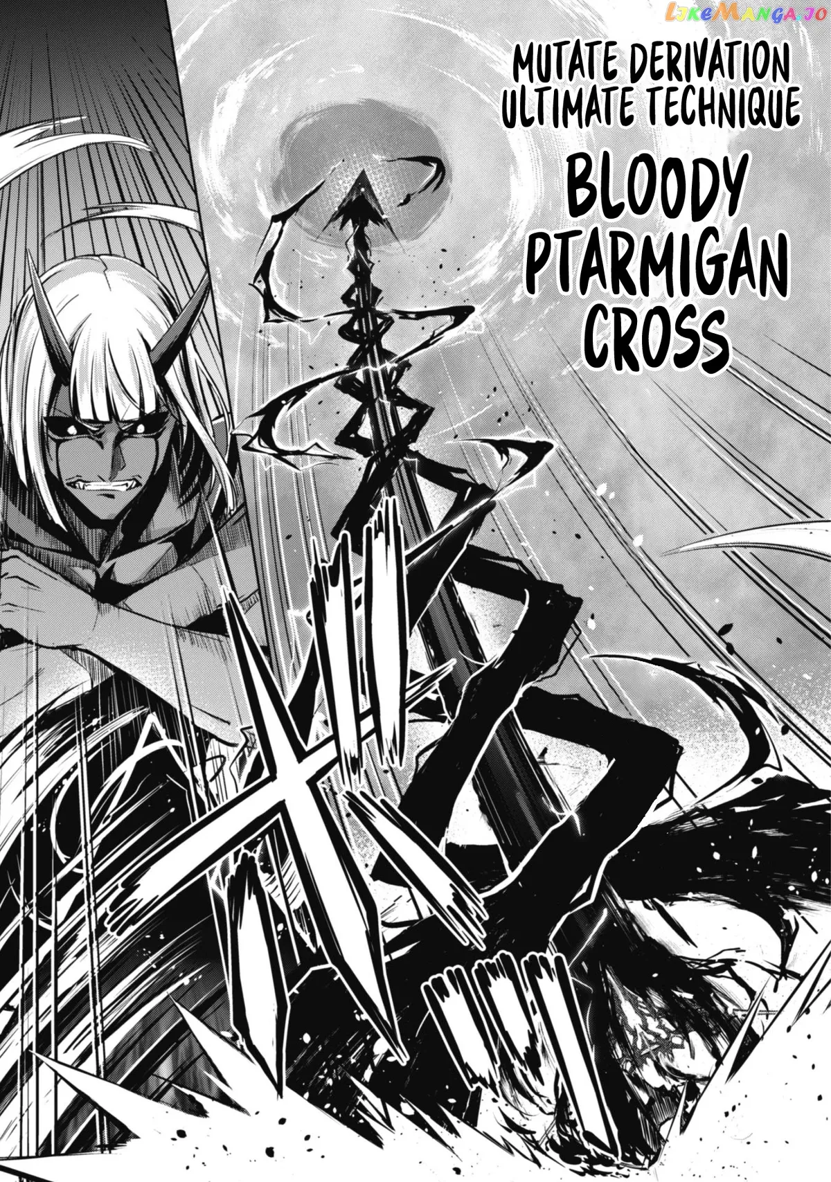 Berserk of Gluttony  Manga Chapter 36 page 23 - 