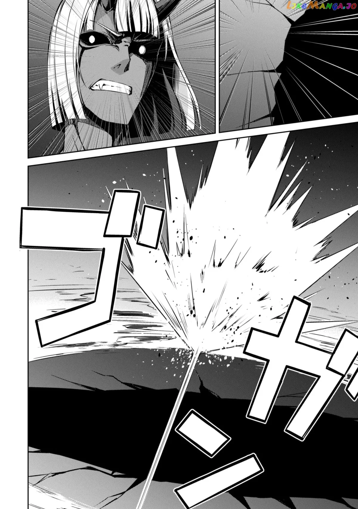 Berserk of Gluttony  Manga Chapter 37 page 6 - 
