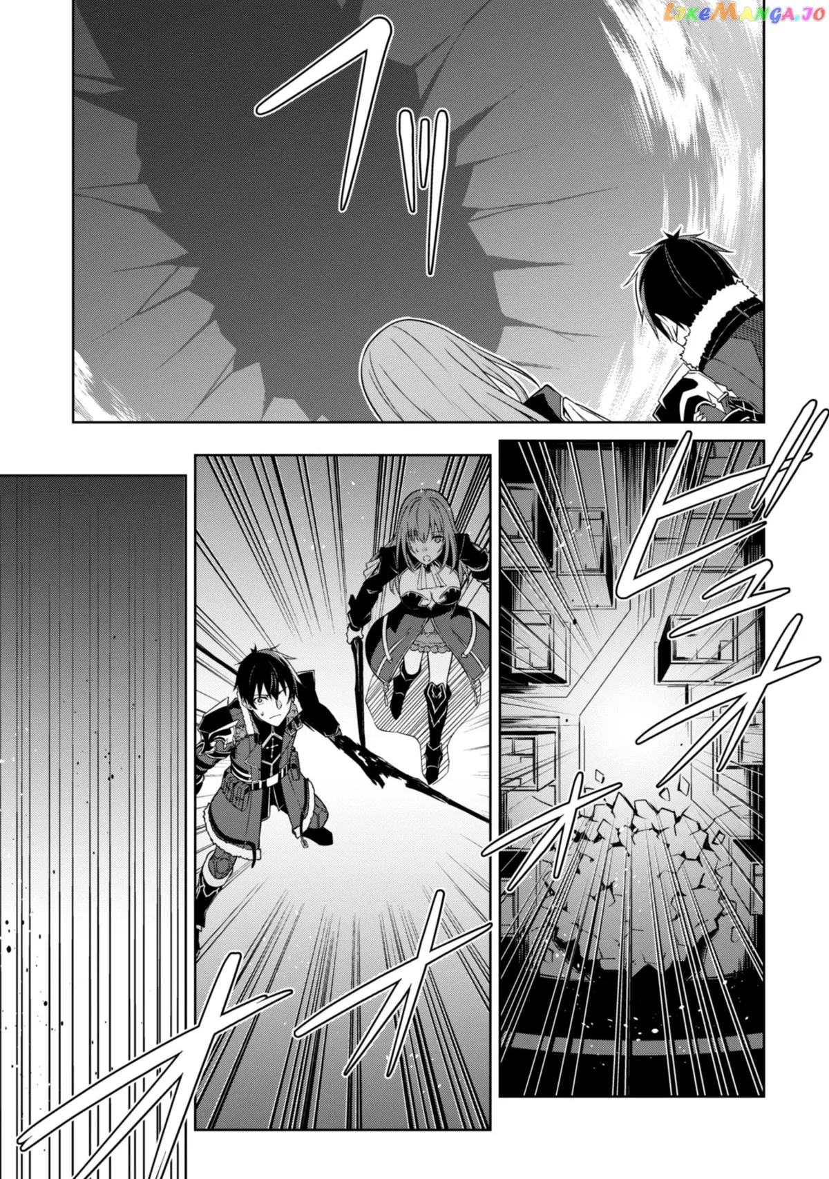 Berserk of Gluttony  Manga Chapter 37 page 7 - 