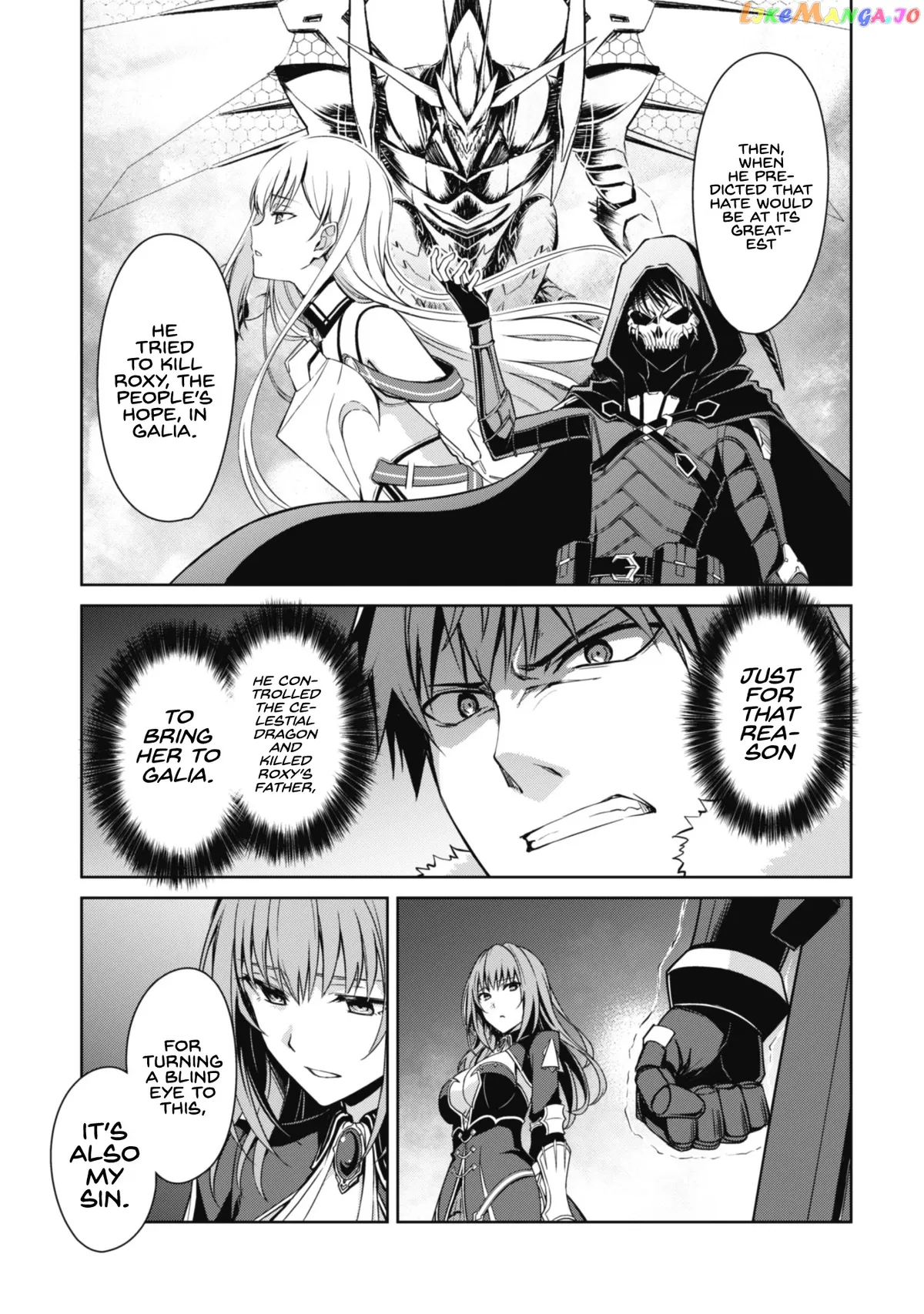 Berserk of Gluttony  Manga Chapter 38 page 9 - 