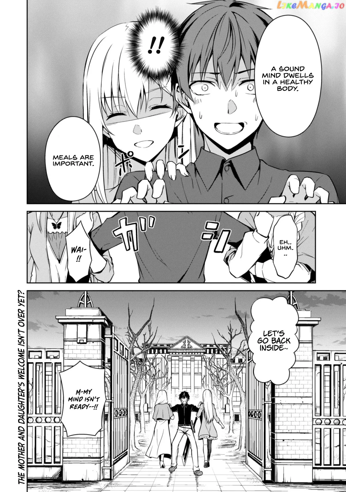 Berserk of Gluttony  Manga Chapter 39 page 26 - 