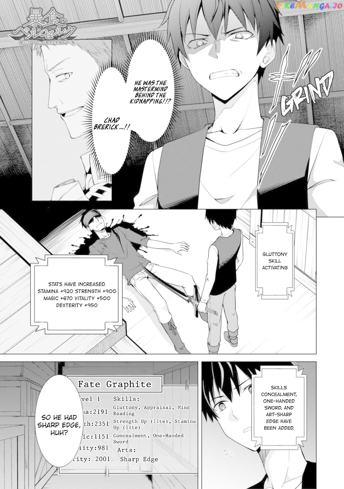 Berserk of Gluttony  Manga Chapter 4 page 2 - 