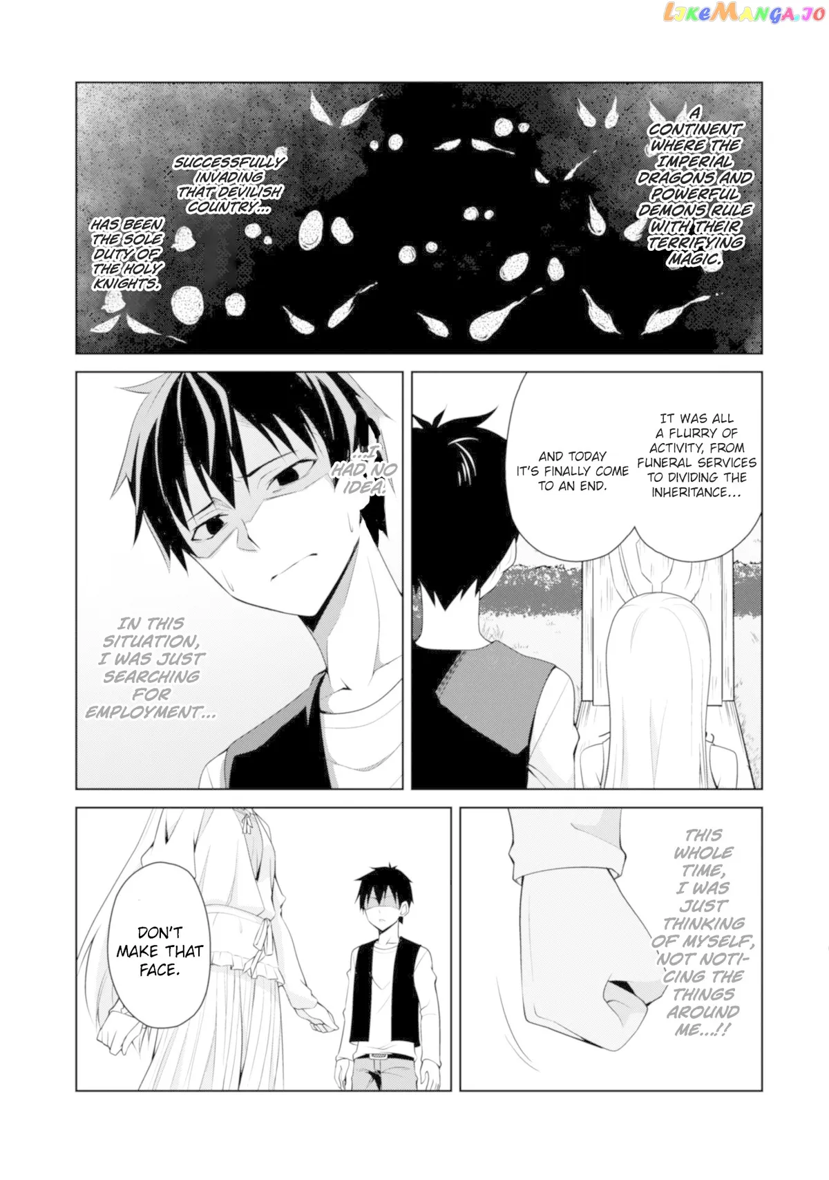 Berserk of Gluttony  Manga Chapter 4 page 12 - 