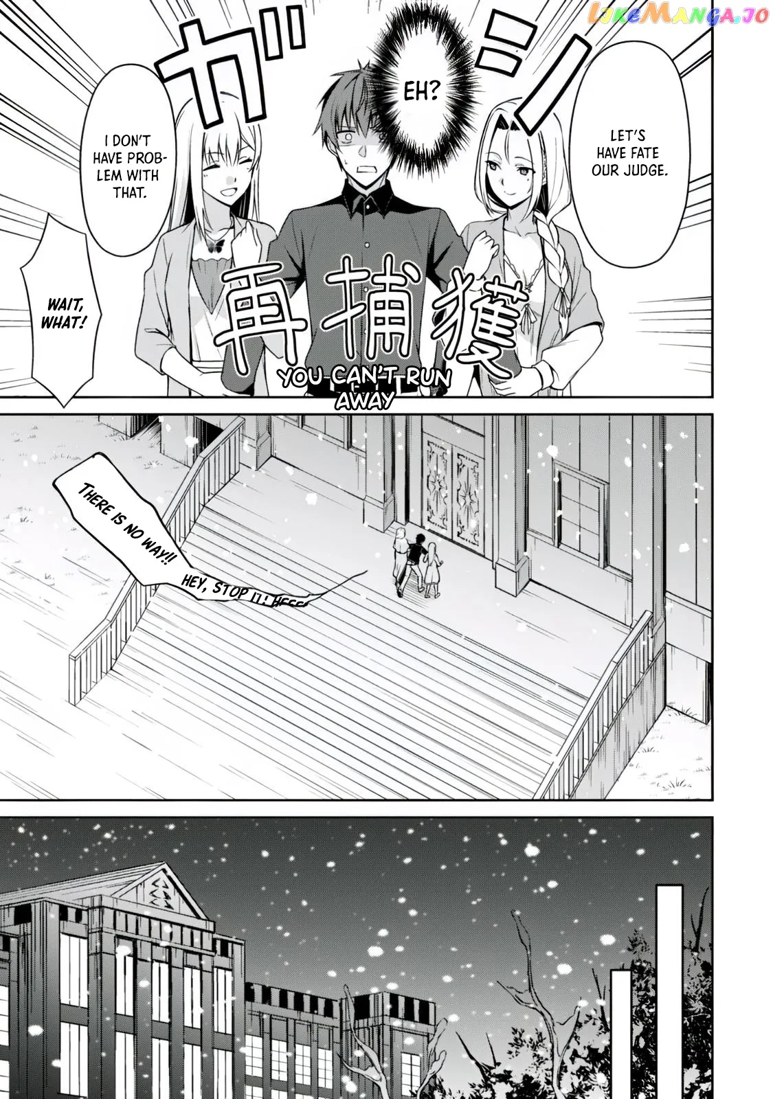 Berserk of Gluttony  Manga Chapter 40 page 11 - 