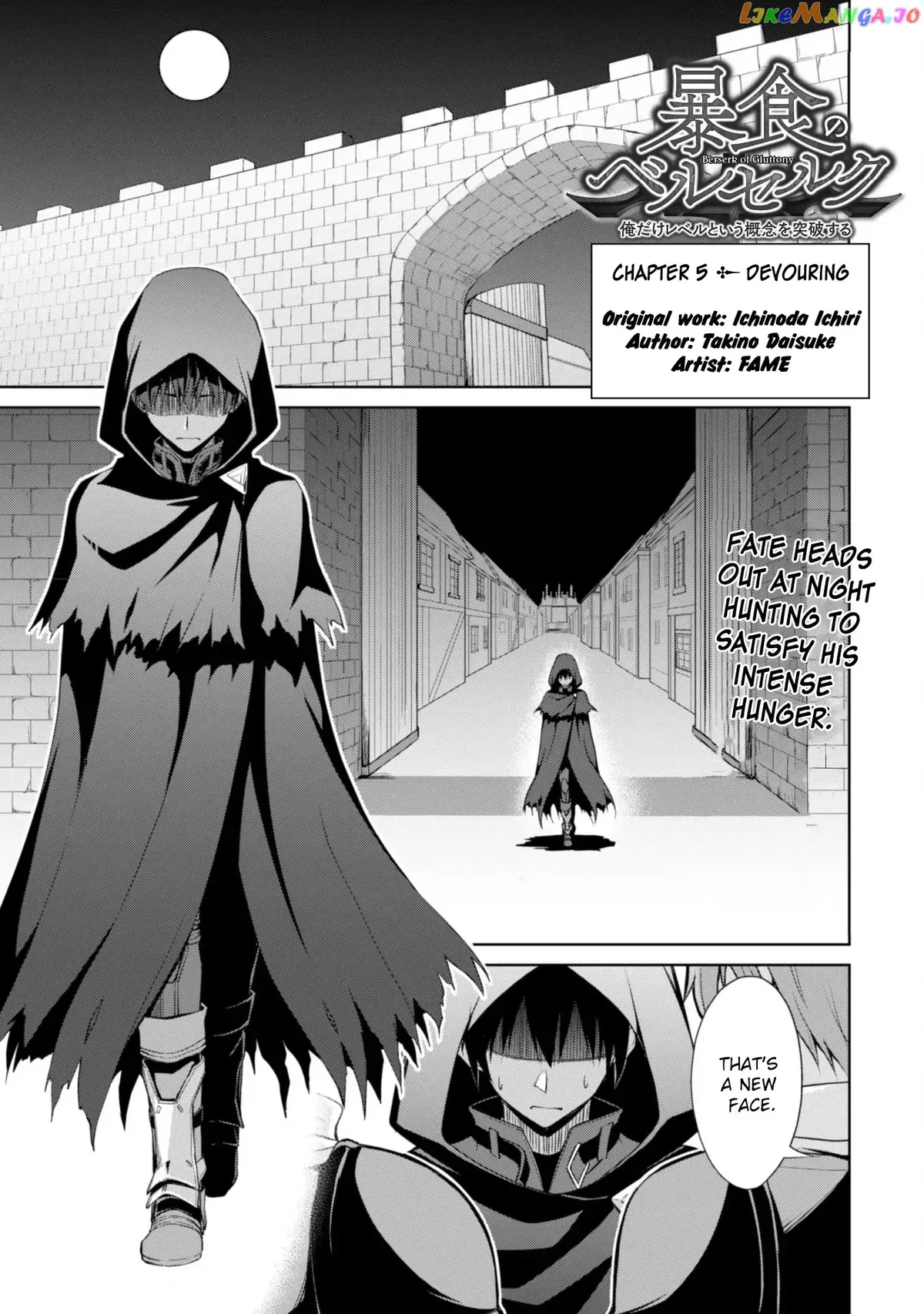 Berserk of Gluttony  Manga Chapter 5 page 2 - 