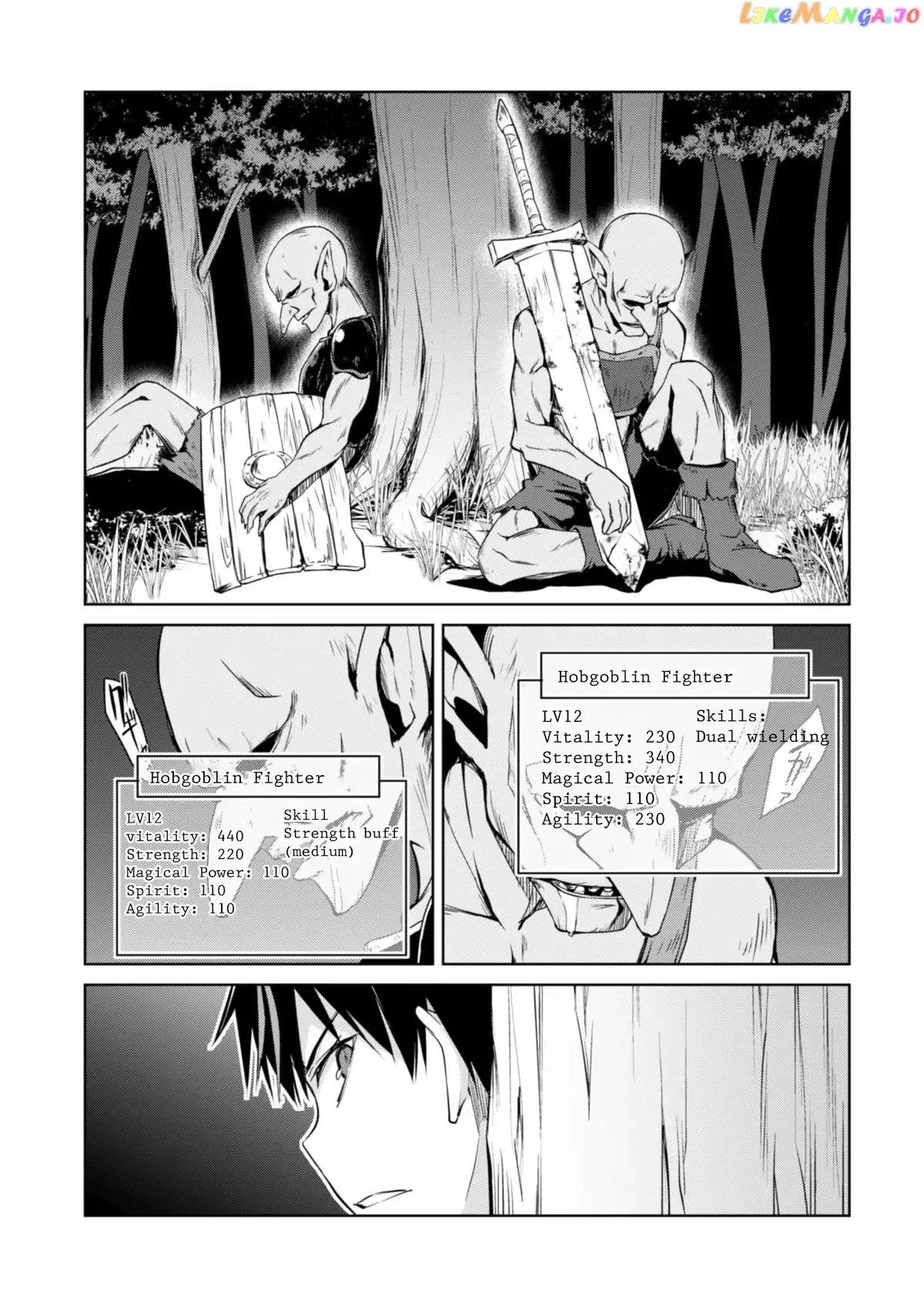 Berserk of Gluttony  Manga Chapter 5 page 12 - 