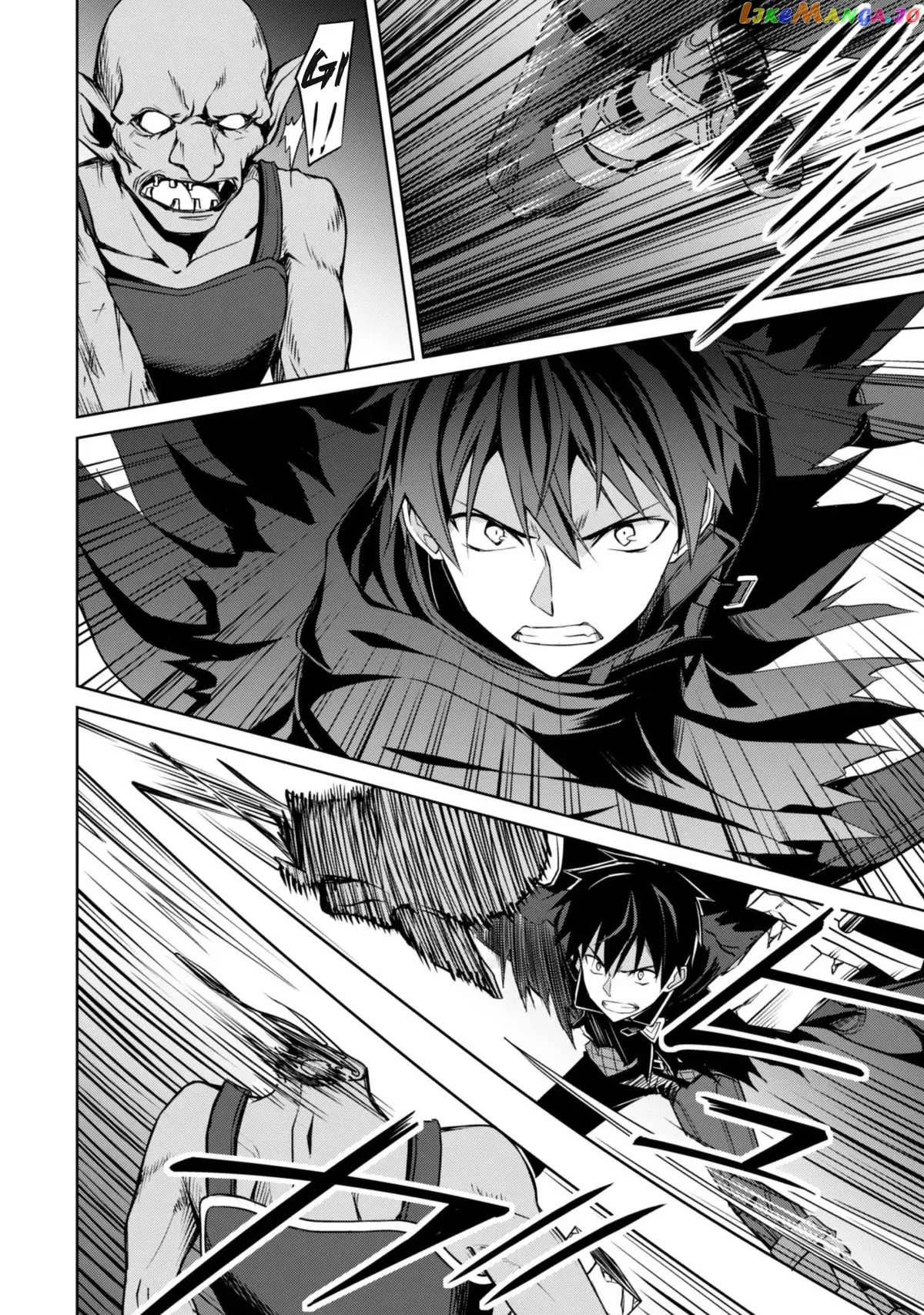 Berserk of Gluttony  Manga Chapter 5 page 13 - 