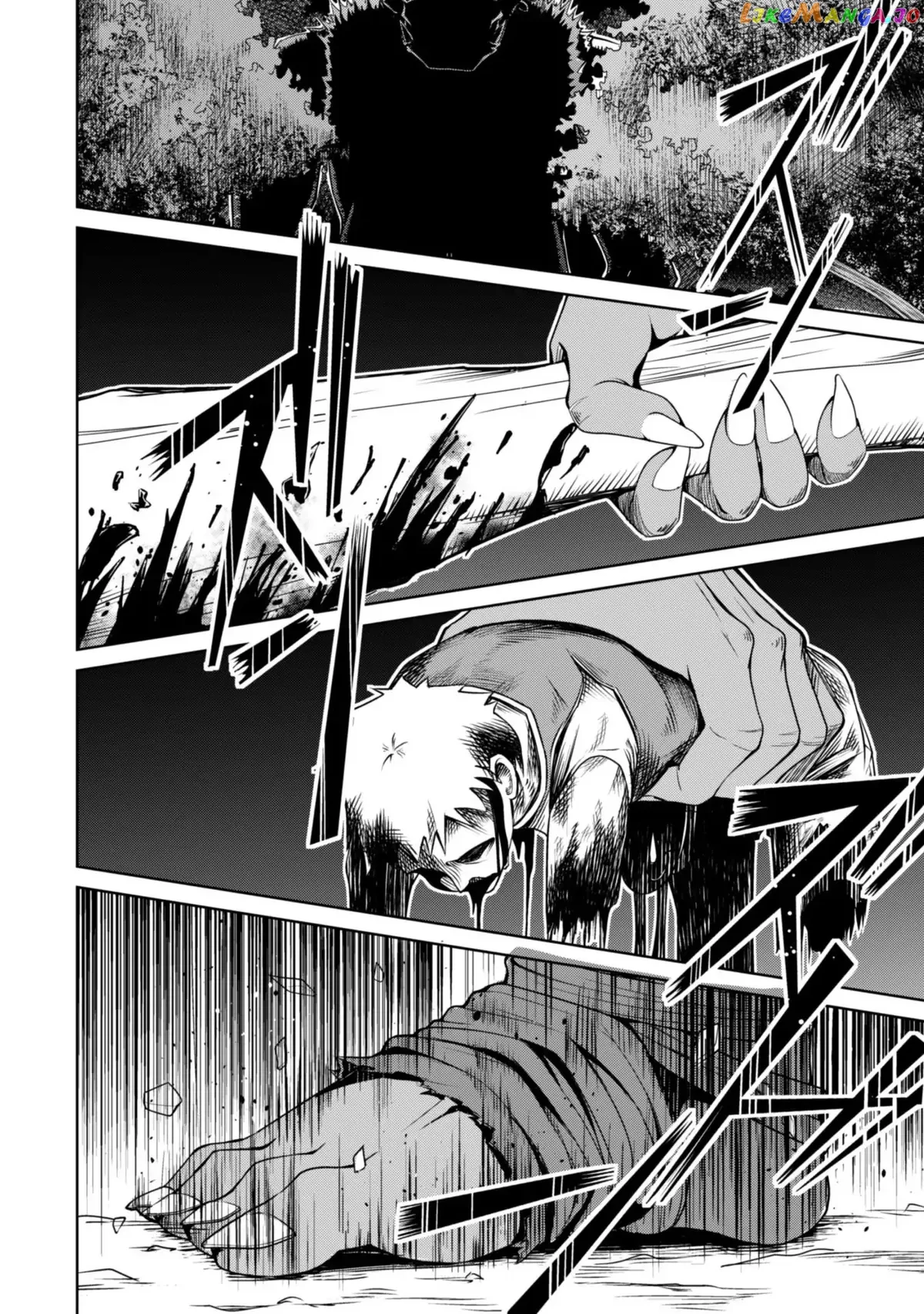 Berserk of Gluttony  Manga Chapter 5 page 21 - 