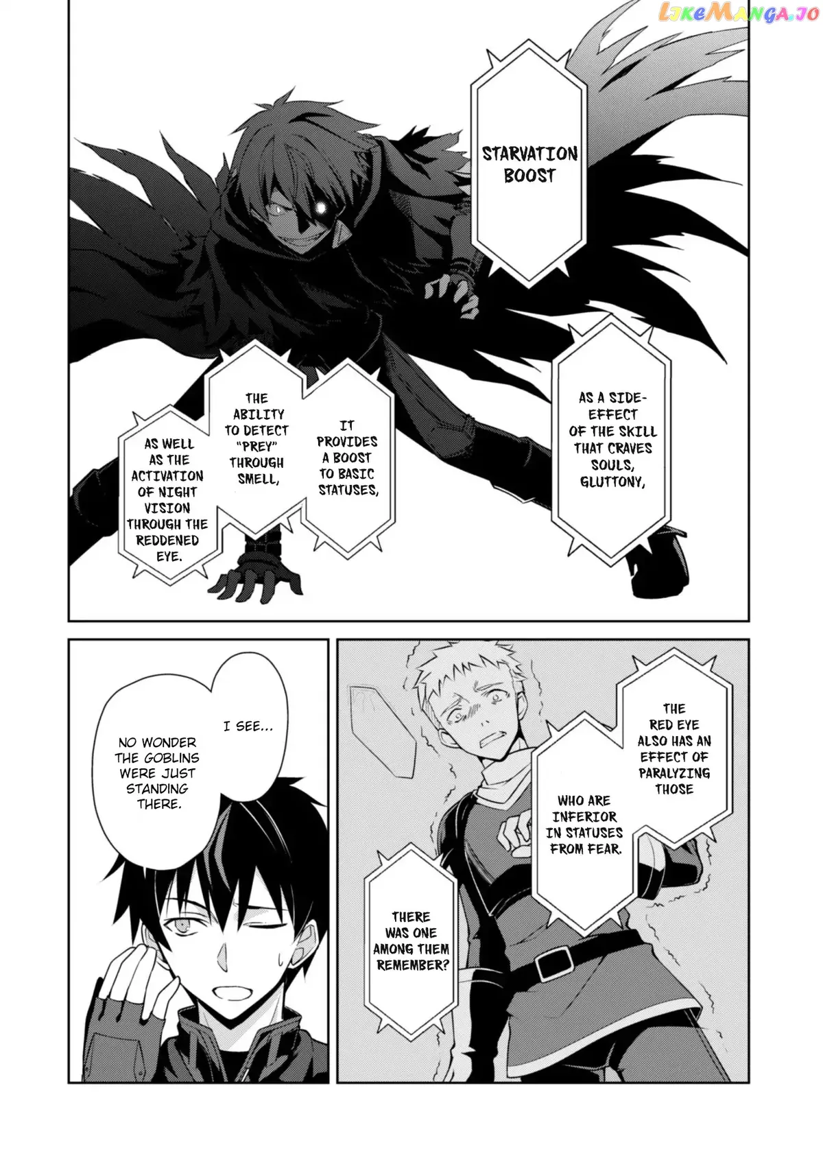 Berserk of Gluttony  Manga Chapter 5 page 7 - 