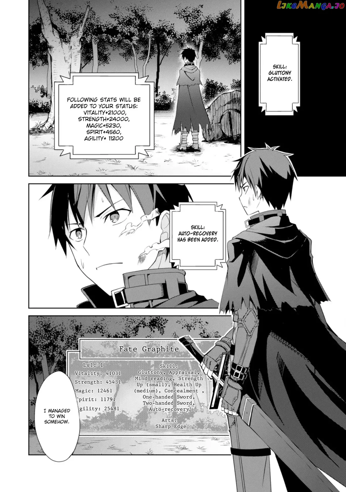 Berserk of Gluttony  Manga Chapter 6 page 22 - 