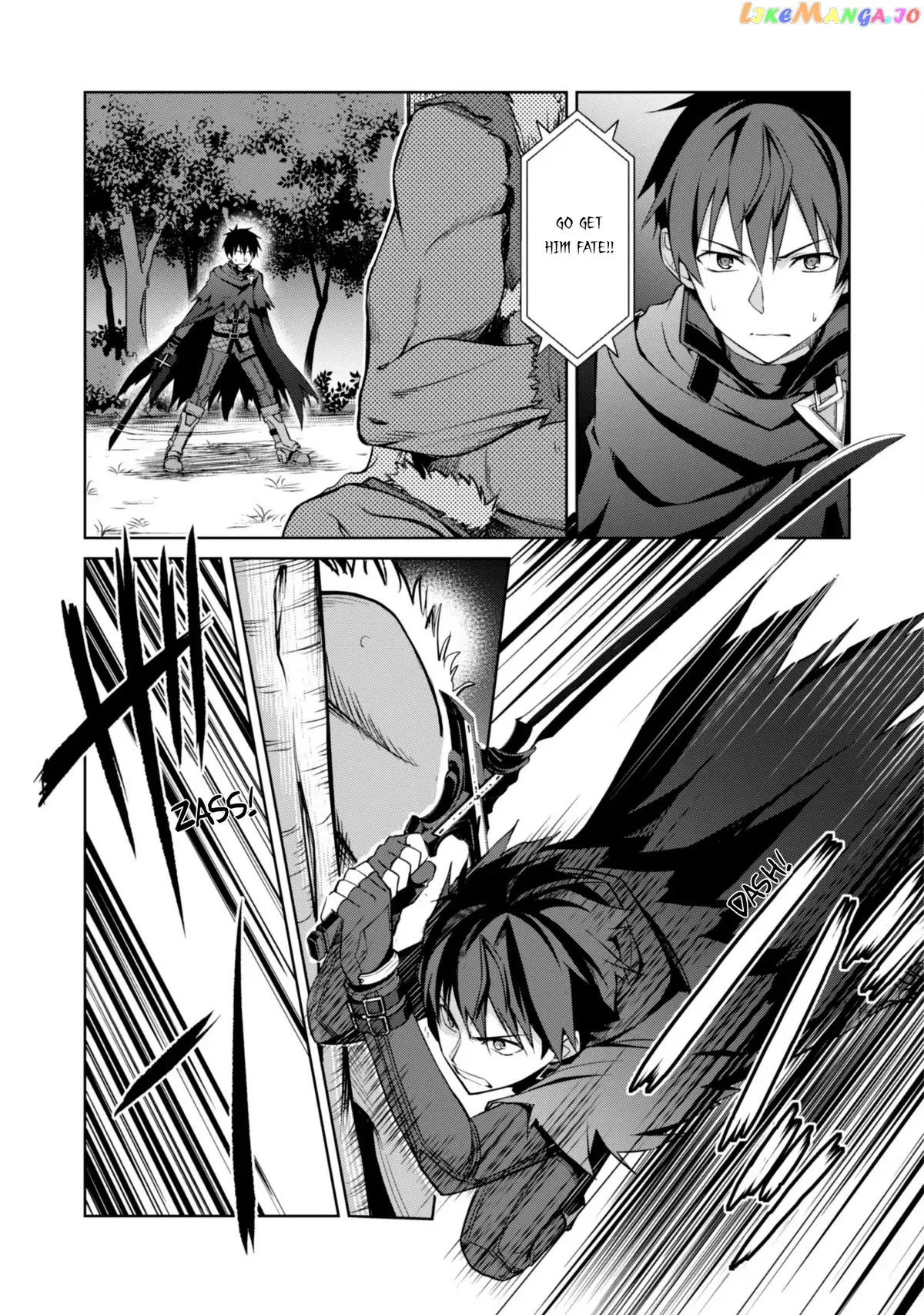 Berserk of Gluttony  Manga Chapter 6 page 9 - 