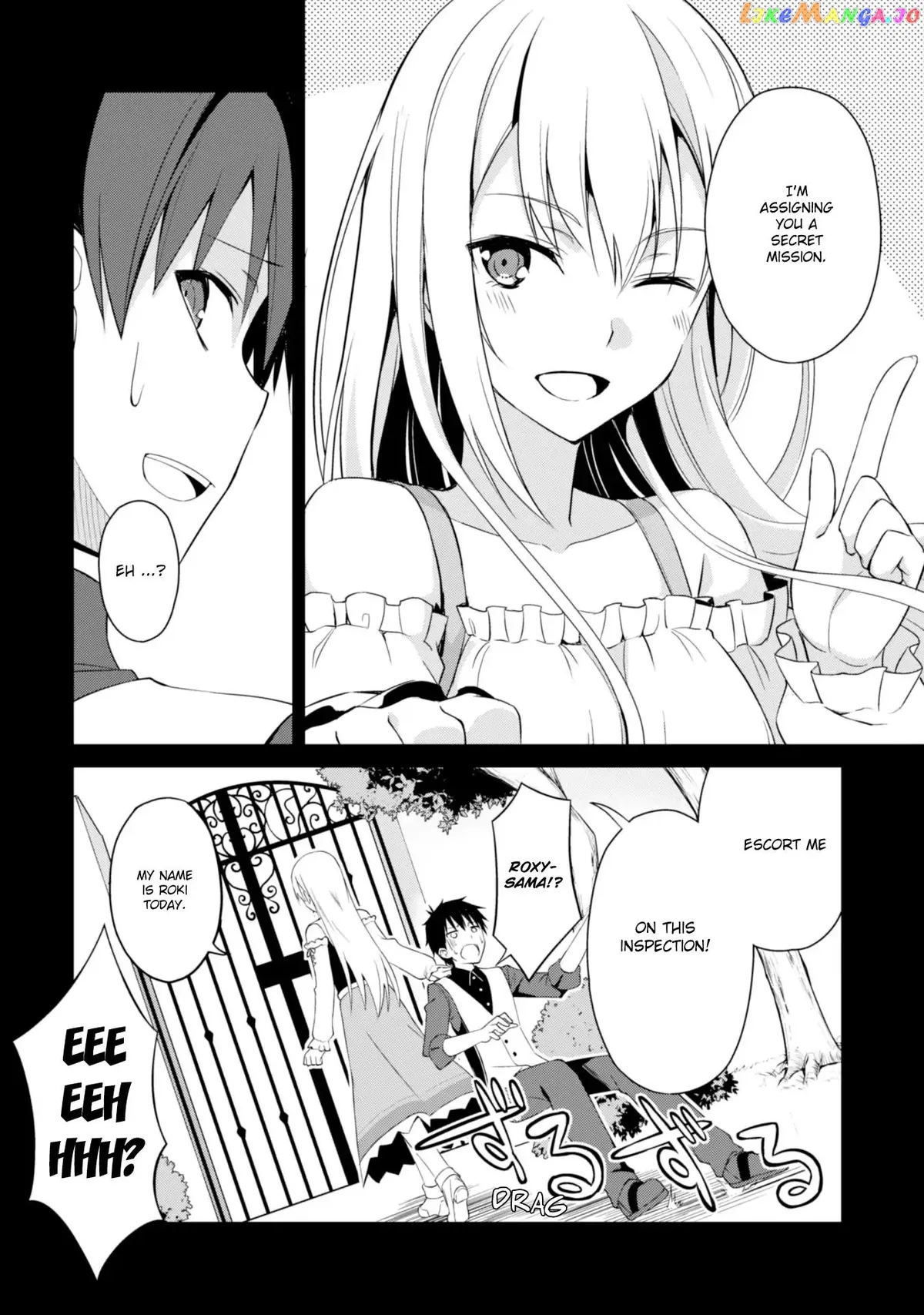 Berserk of Gluttony  Manga Chapter 7 page 12 - 