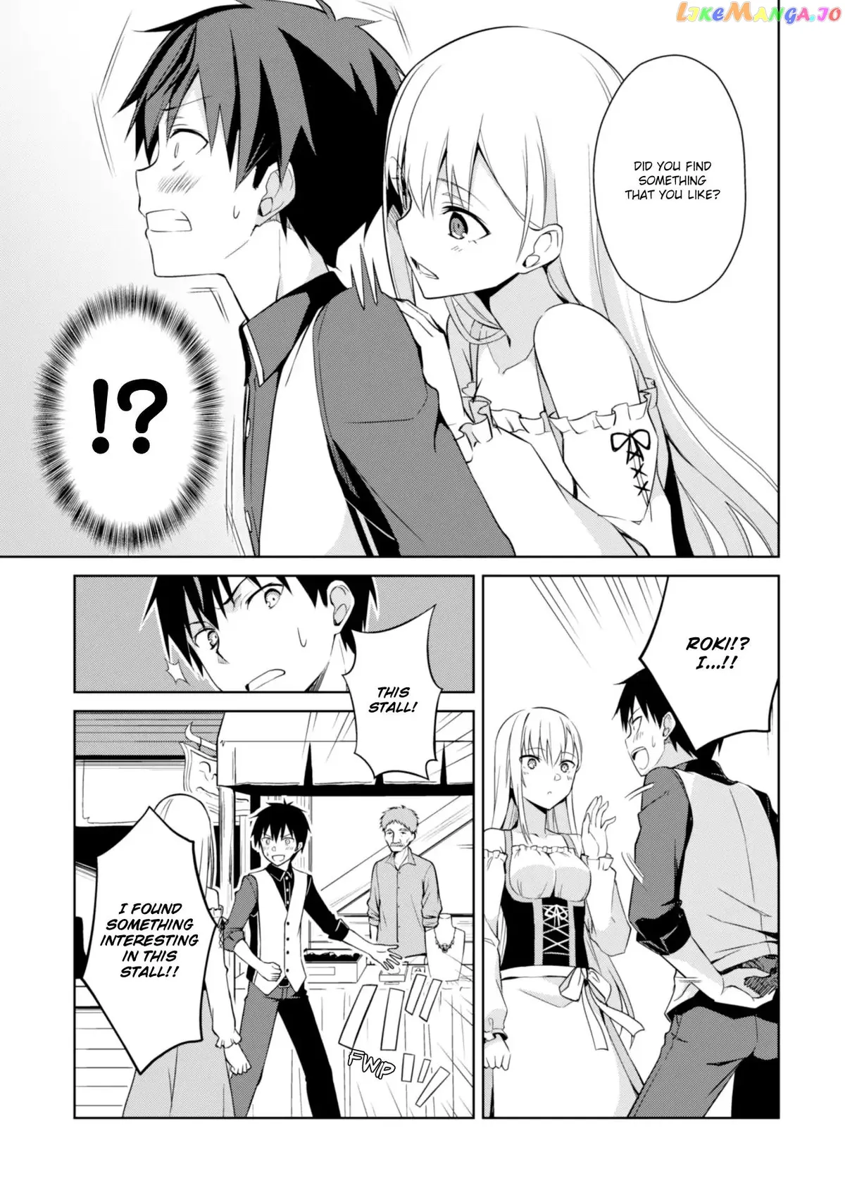 Berserk of Gluttony  Manga Chapter 7 page 15 - 