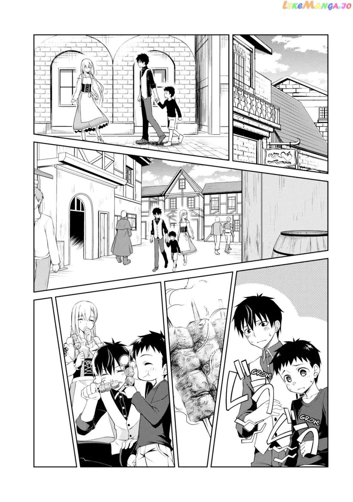 Berserk of Gluttony  Manga Chapter 7 page 23 - 