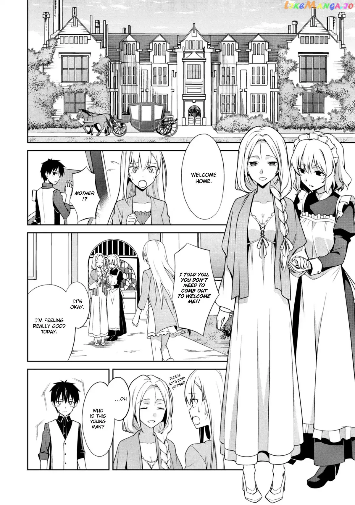 Berserk of Gluttony  Manga Chapter 8 page 11 - 
