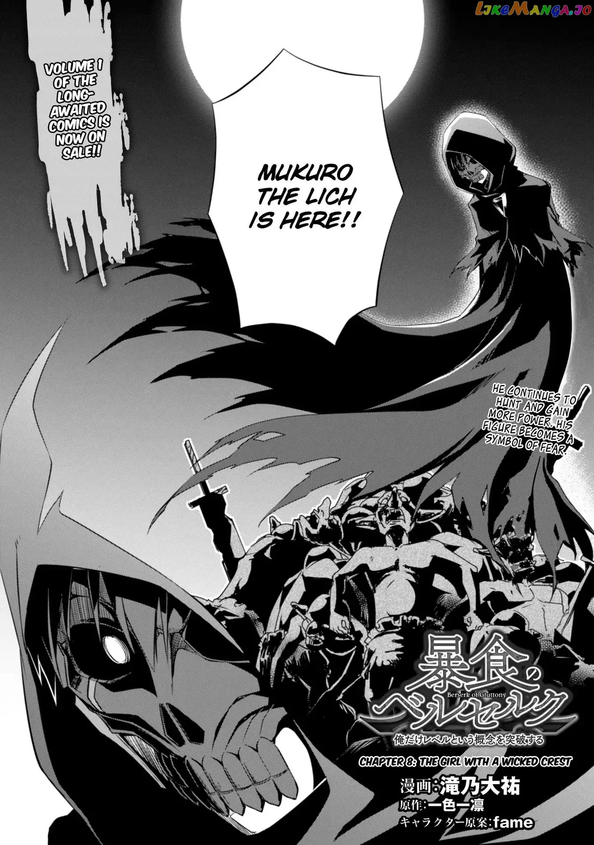 Berserk of Gluttony  Manga Chapter 8 page 3 - 