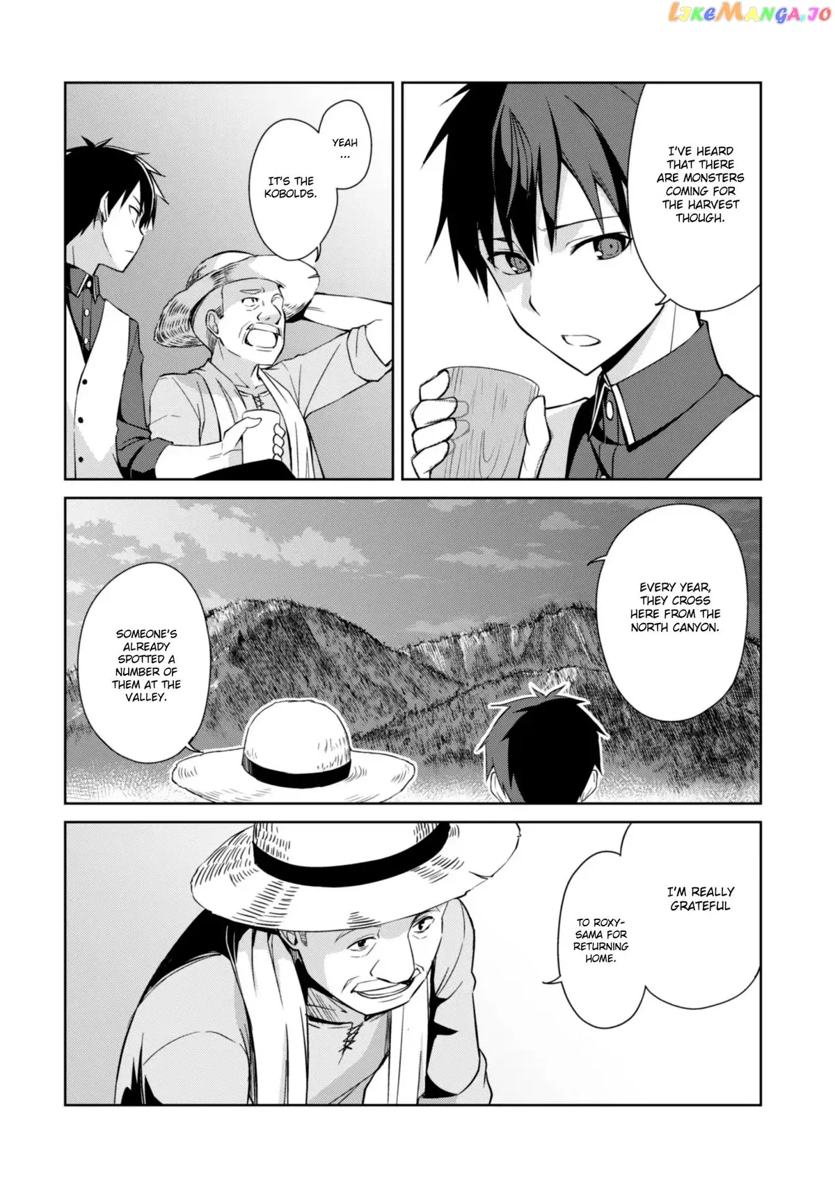 Berserk of Gluttony  Manga Chapter 8 page 23 - 
