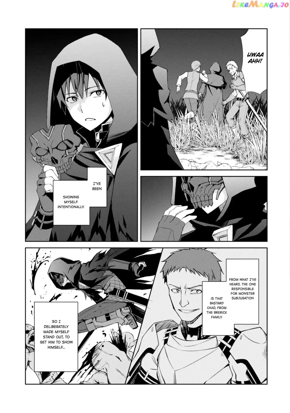 Berserk of Gluttony  Manga Chapter 8 page 5 - 